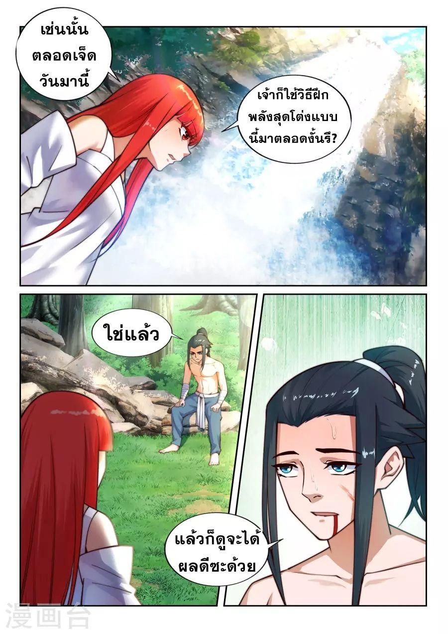 Manga-lc-com อ่านมังงะ อ่านการ์ตูน ออนไลน์ ฟรี Against the Gods ตอนที่ 1 2 3 4 5 6 7 8 9 10 11 12 13 14 ฟรี ไม่มีโฆษณา Manga-lc - อ่าน มังงะ อ่าน การ์ตูน ออนไลน์ อ่านมังงะ ฟรี