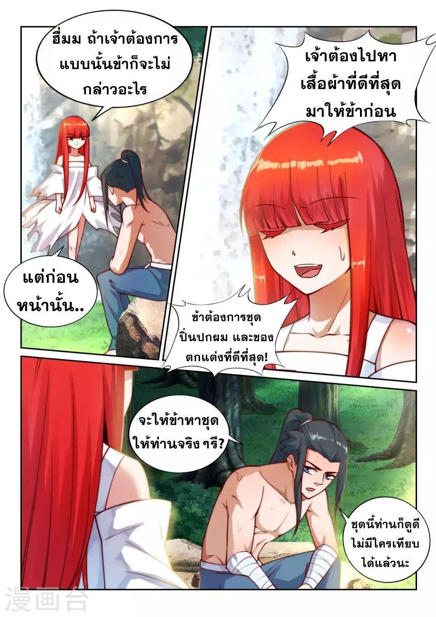 Manga-lc-com อ่านมังงะ อ่านการ์ตูน ออนไลน์ ฟรี Against the Gods ตอนที่ 1 2 3 4 5 6 7 8 9 10 11 12 13 14 ฟรี ไม่มีโฆษณา Manga-lc - อ่าน มังงะ อ่าน การ์ตูน ออนไลน์ อ่านมังงะ ฟรี