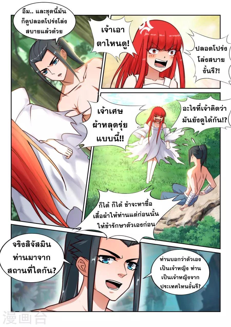 Manga-lc-com อ่านมังงะ อ่านการ์ตูน ออนไลน์ ฟรี Against the Gods ตอนที่ 1 2 3 4 5 6 7 8 9 10 11 12 13 14 ฟรี ไม่มีโฆษณา Manga-lc - อ่าน มังงะ อ่าน การ์ตูน ออนไลน์ อ่านมังงะ ฟรี