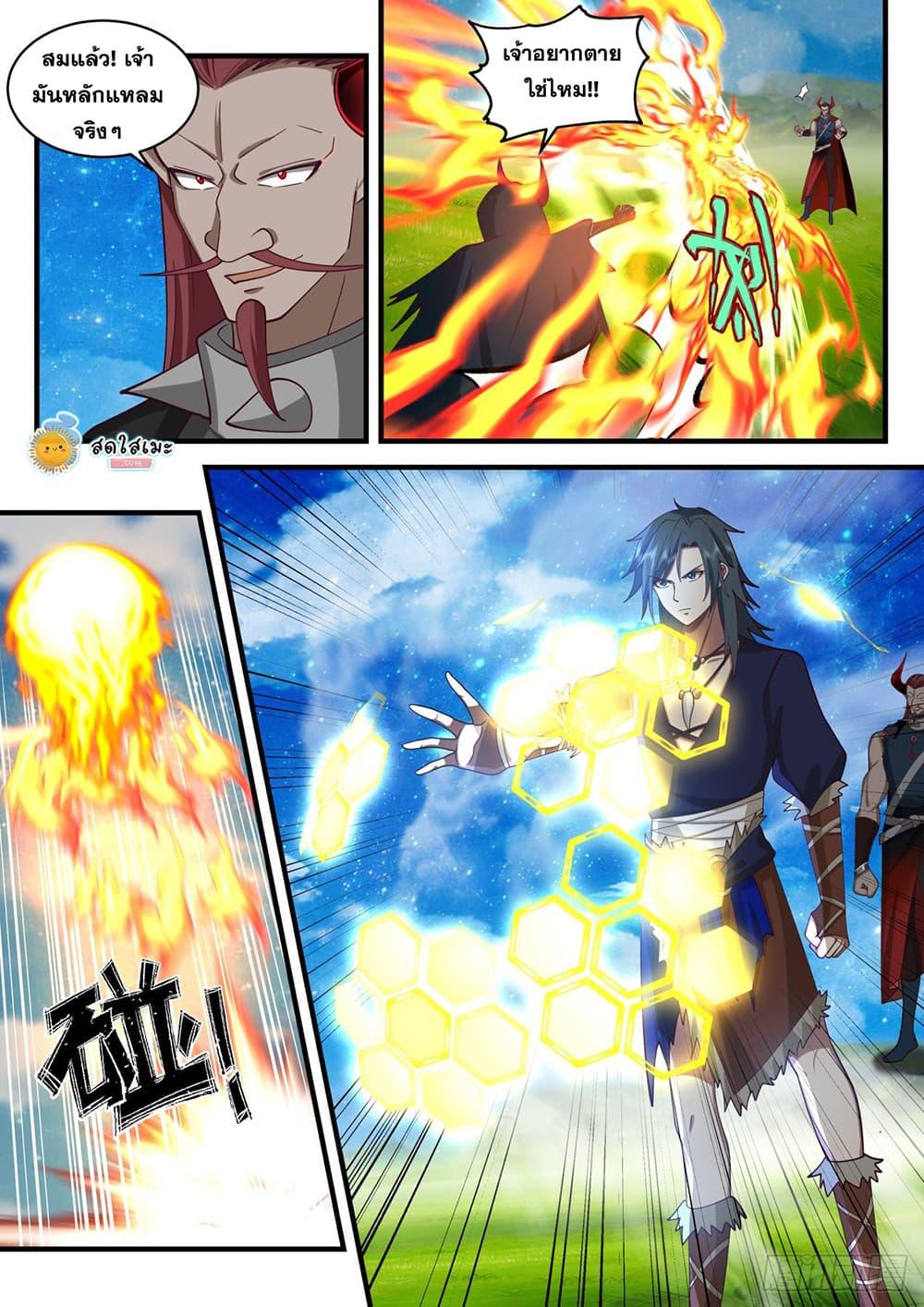 Manga-lc-com อ่านมังงะ อ่านการ์ตูน ออนไลน์ ฟรี Martial Peak ตอนที่ 1 2 3 4 5 6 7 8 9 10 11 12 13 14 ฟรี ไม่มีโฆษณา Manga-lc - อ่าน มังงะ อ่าน การ์ตูน ออนไลน์ อ่านมังงะ ฟรี