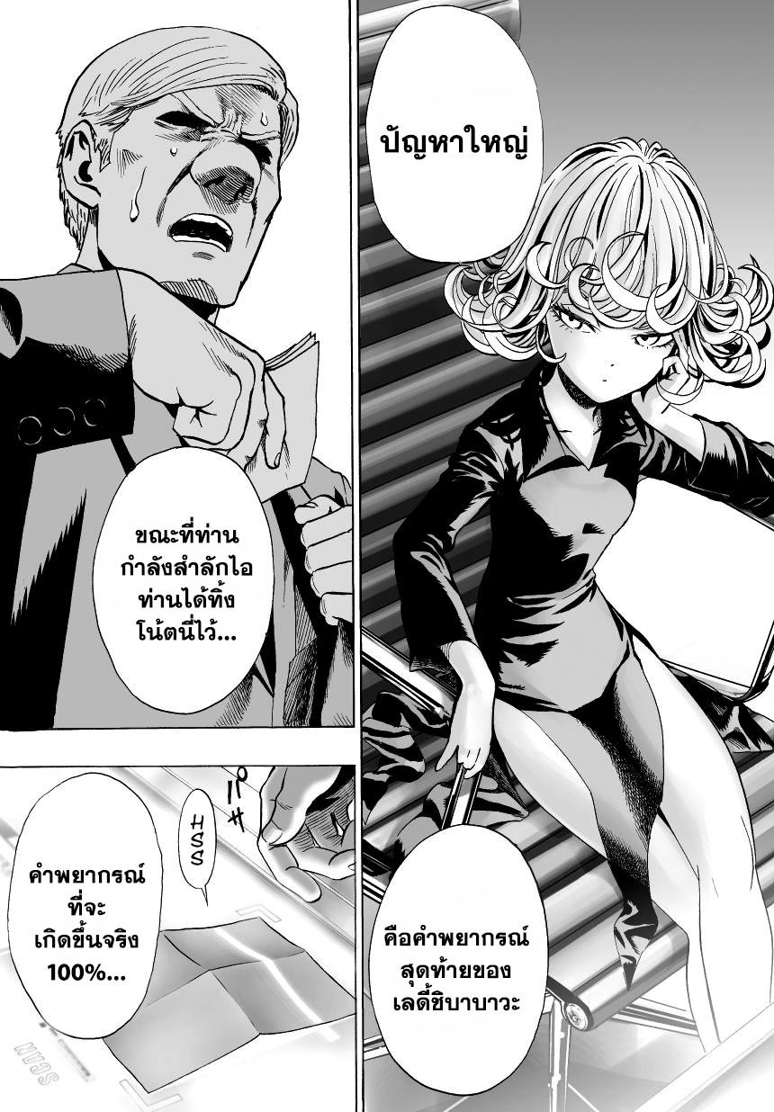 Manga-lc-com อ่านมังงะ อ่านการ์ตูน ออนไลน์ ฟรี One Punch Man ตอนที่ 1 2 3 4 5 6 7 8 9 10 11 12 13 14 ฟรี ไม่มีโฆษณา Manga-lc - อ่าน มังงะ อ่าน การ์ตูน ออนไลน์ อ่านมังงะ ฟรี