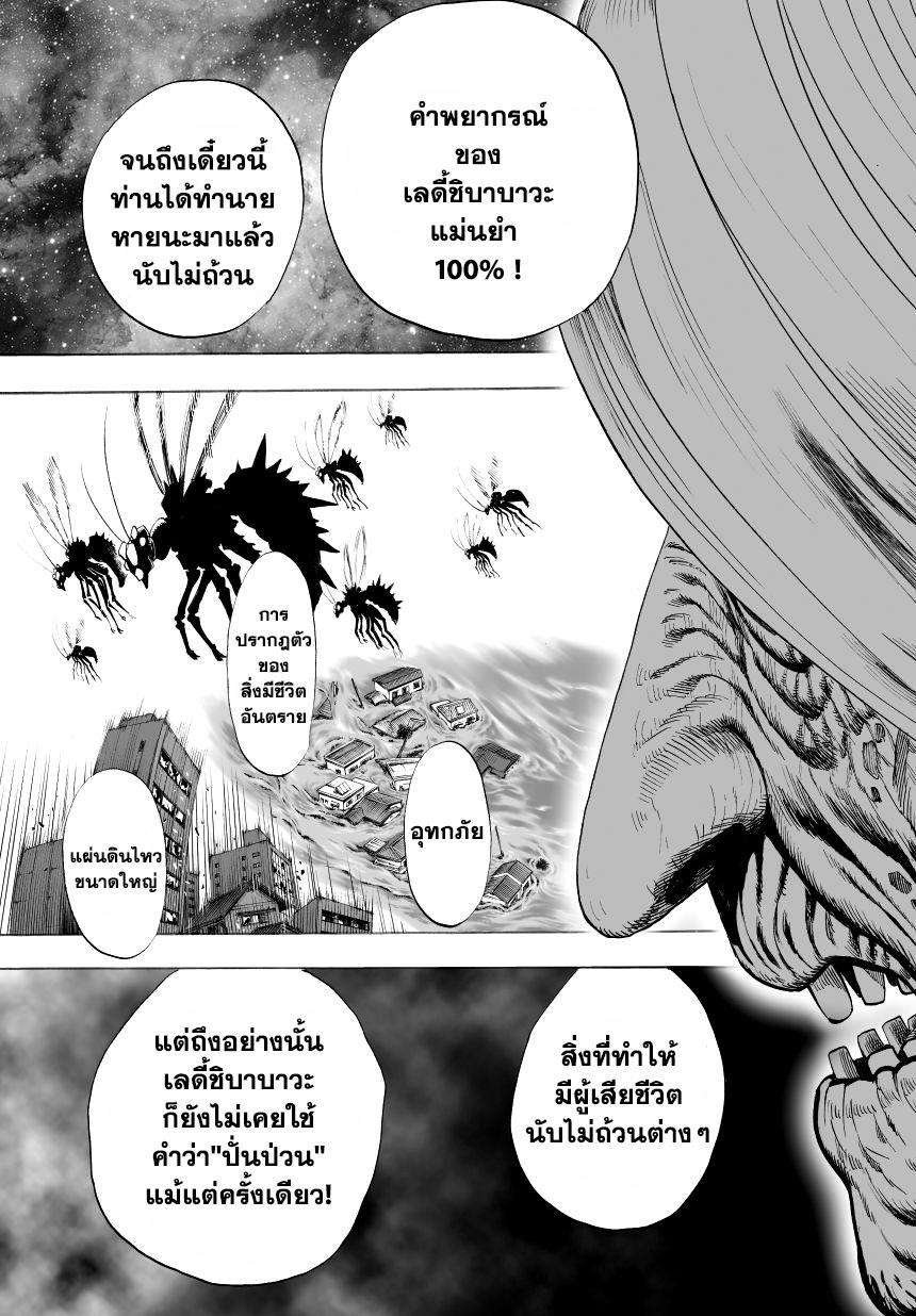 Manga-lc-com อ่านมังงะ อ่านการ์ตูน ออนไลน์ ฟรี One Punch Man ตอนที่ 1 2 3 4 5 6 7 8 9 10 11 12 13 14 ฟรี ไม่มีโฆษณา Manga-lc - อ่าน มังงะ อ่าน การ์ตูน ออนไลน์ อ่านมังงะ ฟรี