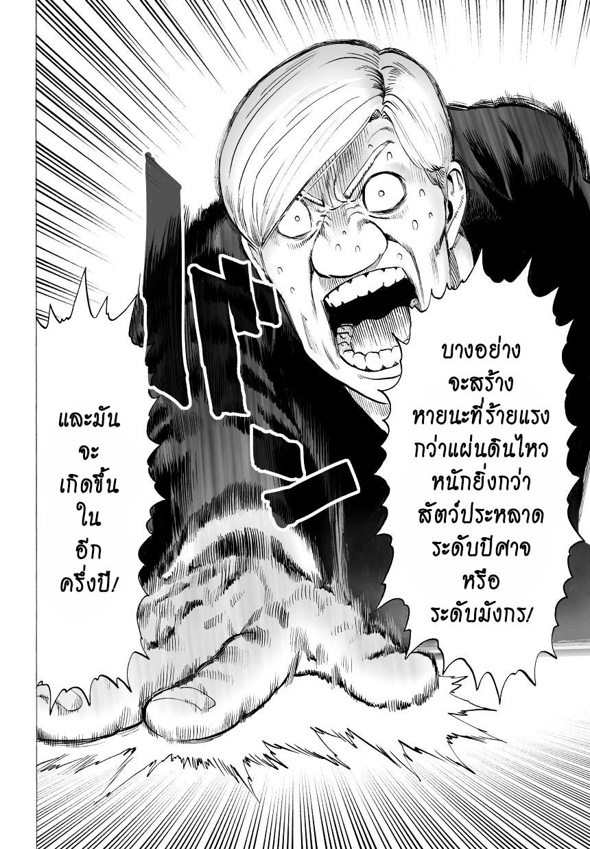 Manga-lc-com อ่านมังงะ อ่านการ์ตูน ออนไลน์ ฟรี One Punch Man ตอนที่ 1 2 3 4 5 6 7 8 9 10 11 12 13 14 ฟรี ไม่มีโฆษณา Manga-lc - อ่าน มังงะ อ่าน การ์ตูน ออนไลน์ อ่านมังงะ ฟรี