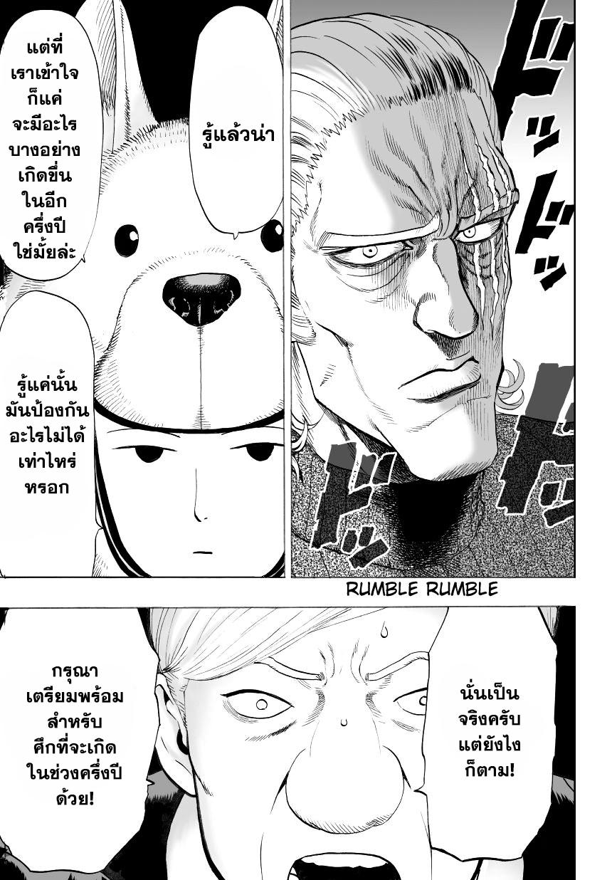 Manga-lc-com อ่านมังงะ อ่านการ์ตูน ออนไลน์ ฟรี One Punch Man ตอนที่ 1 2 3 4 5 6 7 8 9 10 11 12 13 14 ฟรี ไม่มีโฆษณา Manga-lc - อ่าน มังงะ อ่าน การ์ตูน ออนไลน์ อ่านมังงะ ฟรี