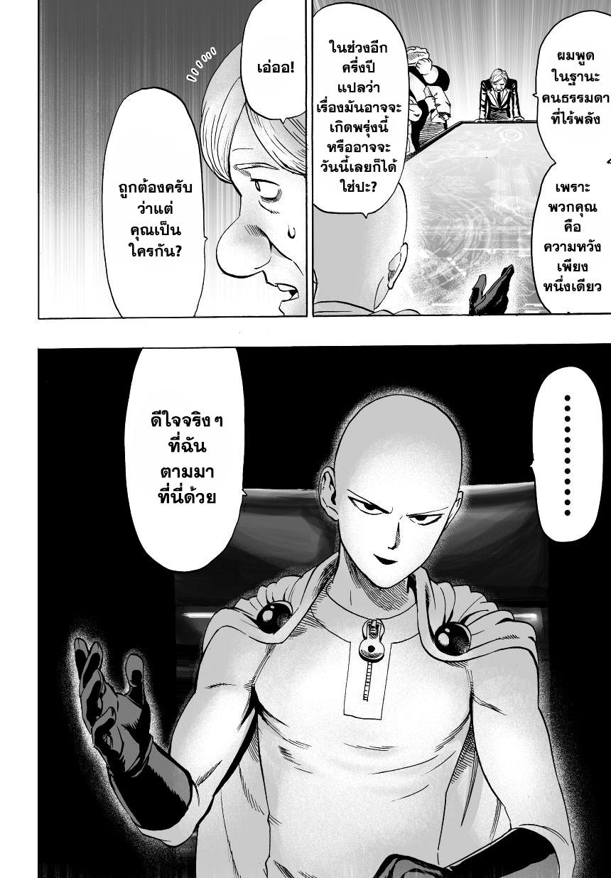 Manga-lc-com อ่านมังงะ อ่านการ์ตูน ออนไลน์ ฟรี One Punch Man ตอนที่ 1 2 3 4 5 6 7 8 9 10 11 12 13 14 ฟรี ไม่มีโฆษณา Manga-lc - อ่าน มังงะ อ่าน การ์ตูน ออนไลน์ อ่านมังงะ ฟรี