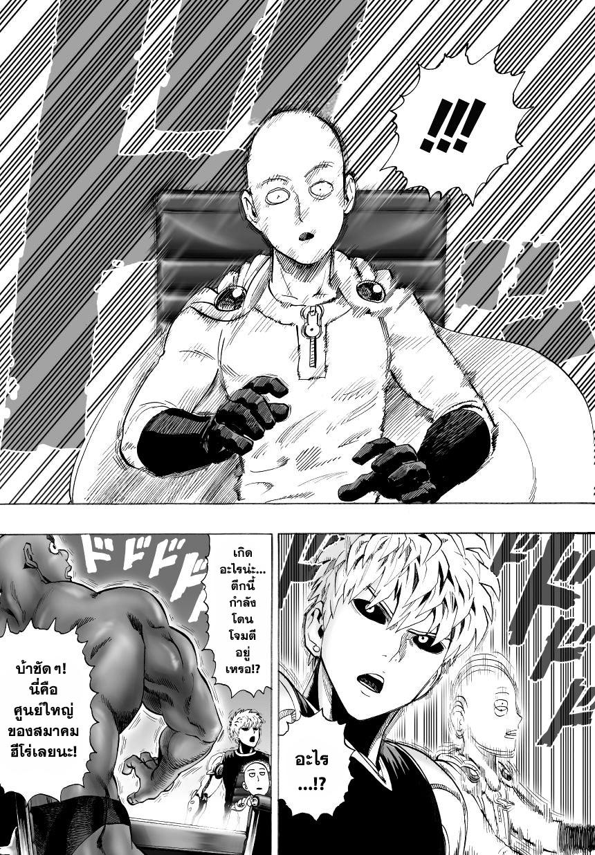 Manga-lc-com อ่านมังงะ อ่านการ์ตูน ออนไลน์ ฟรี One Punch Man ตอนที่ 1 2 3 4 5 6 7 8 9 10 11 12 13 14 ฟรี ไม่มีโฆษณา Manga-lc - อ่าน มังงะ อ่าน การ์ตูน ออนไลน์ อ่านมังงะ ฟรี