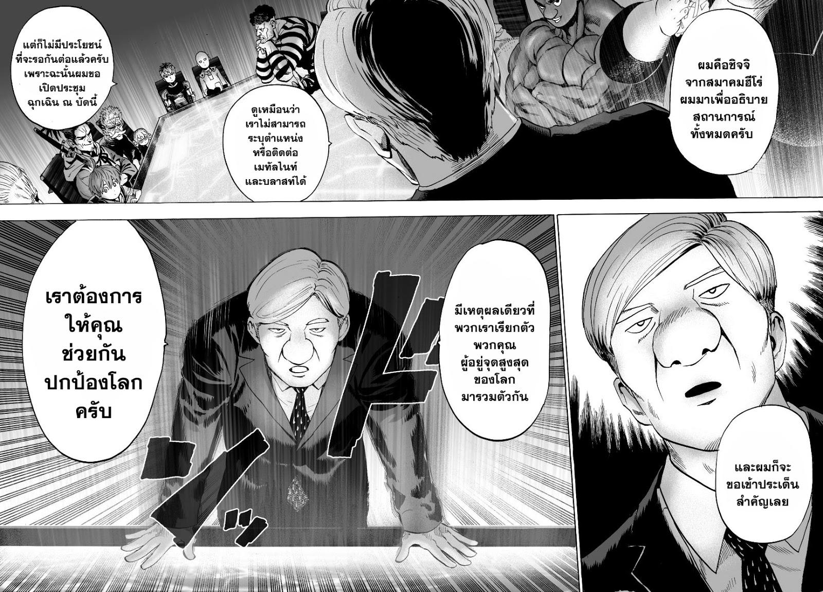 Manga-lc-com อ่านมังงะ อ่านการ์ตูน ออนไลน์ ฟรี One Punch Man ตอนที่ 1 2 3 4 5 6 7 8 9 10 11 12 13 14 ฟรี ไม่มีโฆษณา Manga-lc - อ่าน มังงะ อ่าน การ์ตูน ออนไลน์ อ่านมังงะ ฟรี