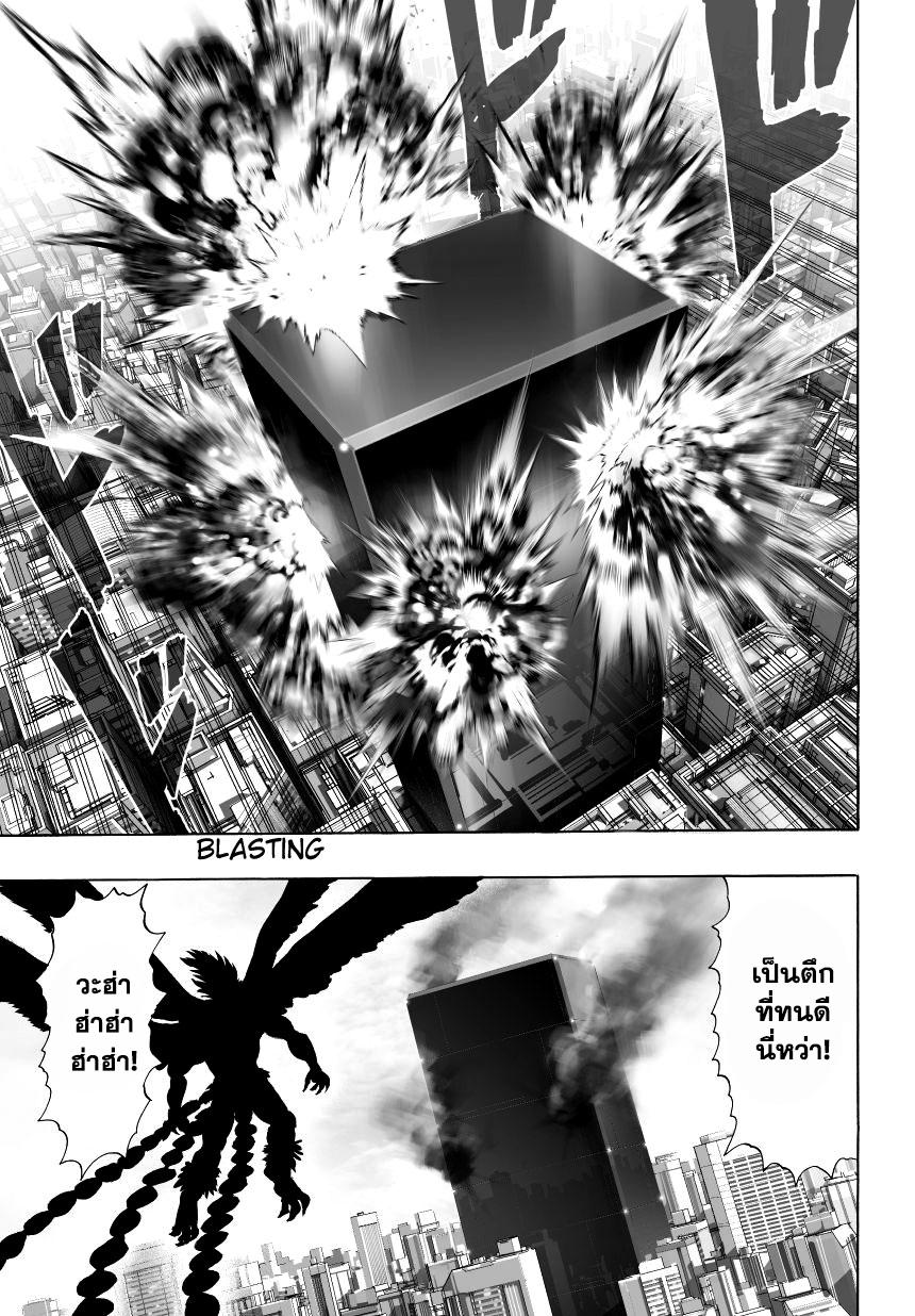 Manga-lc-com อ่านมังงะ อ่านการ์ตูน ออนไลน์ ฟรี One Punch Man ตอนที่ 1 2 3 4 5 6 7 8 9 10 11 12 13 14 ฟรี ไม่มีโฆษณา Manga-lc - อ่าน มังงะ อ่าน การ์ตูน ออนไลน์ อ่านมังงะ ฟรี
