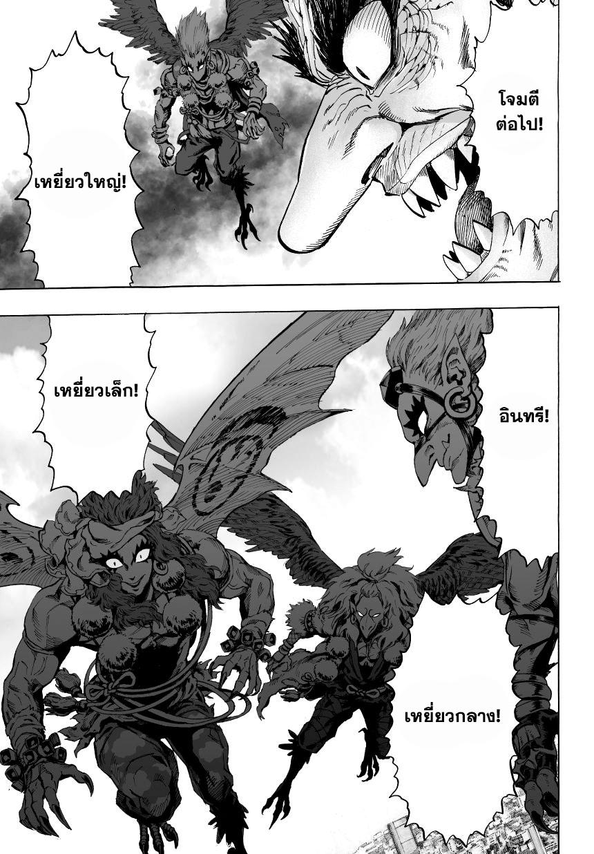 Manga-lc-com อ่านมังงะ อ่านการ์ตูน ออนไลน์ ฟรี One Punch Man ตอนที่ 1 2 3 4 5 6 7 8 9 10 11 12 13 14 ฟรี ไม่มีโฆษณา Manga-lc - อ่าน มังงะ อ่าน การ์ตูน ออนไลน์ อ่านมังงะ ฟรี