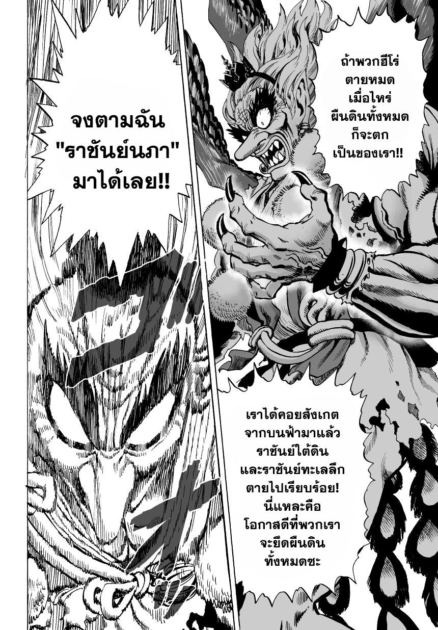 Manga-lc-com อ่านมังงะ อ่านการ์ตูน ออนไลน์ ฟรี One Punch Man ตอนที่ 1 2 3 4 5 6 7 8 9 10 11 12 13 14 ฟรี ไม่มีโฆษณา Manga-lc - อ่าน มังงะ อ่าน การ์ตูน ออนไลน์ อ่านมังงะ ฟรี
