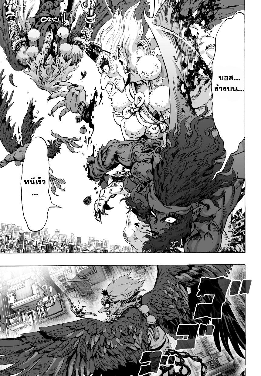 Manga-lc-com อ่านมังงะ อ่านการ์ตูน ออนไลน์ ฟรี One Punch Man ตอนที่ 1 2 3 4 5 6 7 8 9 10 11 12 13 14 ฟรี ไม่มีโฆษณา Manga-lc - อ่าน มังงะ อ่าน การ์ตูน ออนไลน์ อ่านมังงะ ฟรี