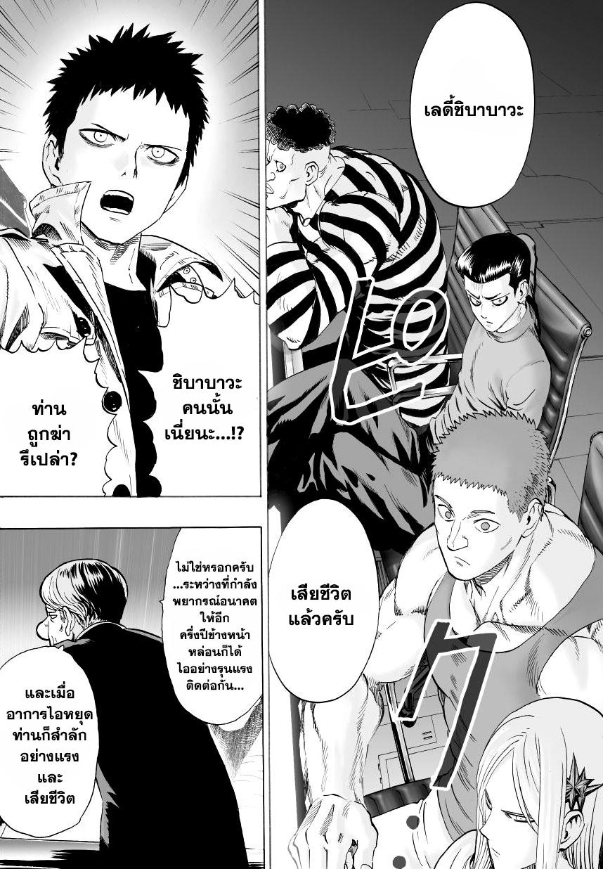 Manga-lc-com อ่านมังงะ อ่านการ์ตูน ออนไลน์ ฟรี One Punch Man ตอนที่ 1 2 3 4 5 6 7 8 9 10 11 12 13 14 ฟรี ไม่มีโฆษณา Manga-lc - อ่าน มังงะ อ่าน การ์ตูน ออนไลน์ อ่านมังงะ ฟรี