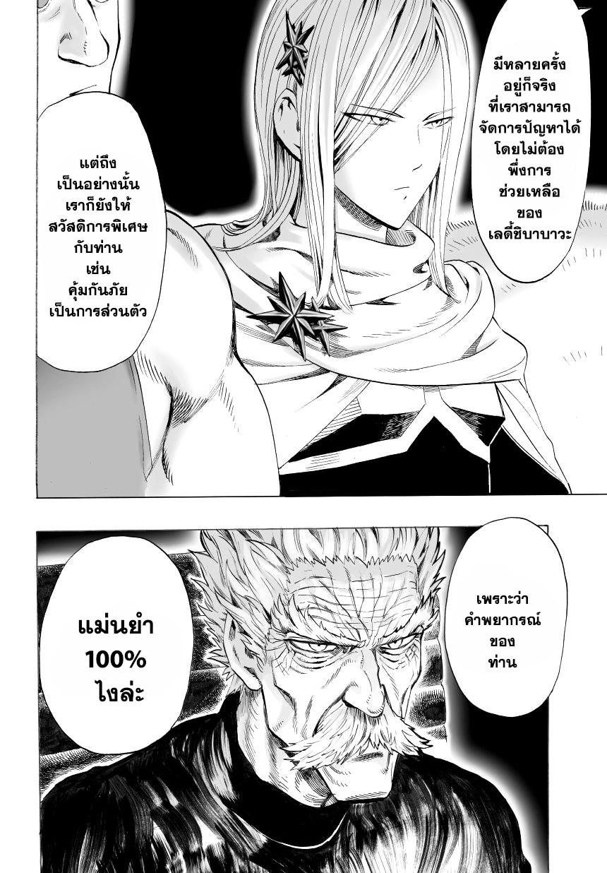 Manga-lc-com อ่านมังงะ อ่านการ์ตูน ออนไลน์ ฟรี One Punch Man ตอนที่ 1 2 3 4 5 6 7 8 9 10 11 12 13 14 ฟรี ไม่มีโฆษณา Manga-lc - อ่าน มังงะ อ่าน การ์ตูน ออนไลน์ อ่านมังงะ ฟรี