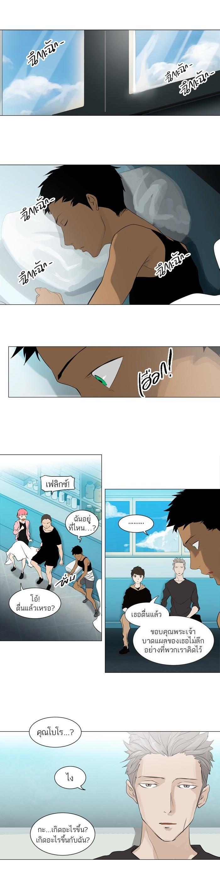 Manga-lc-com อ่านมังงะ อ่านการ์ตูน ออนไลน์ ฟรี Tower of God หอคอยเทพเจ้า ตอนที่ 1 2 3 4 5 6 7 8 9 10 11 12 13 14 ฟรี ไม่มีโฆษณา Manga-lc - อ่าน มังงะ อ่าน การ์ตูน ออนไลน์ อ่านมังงะ ฟรี