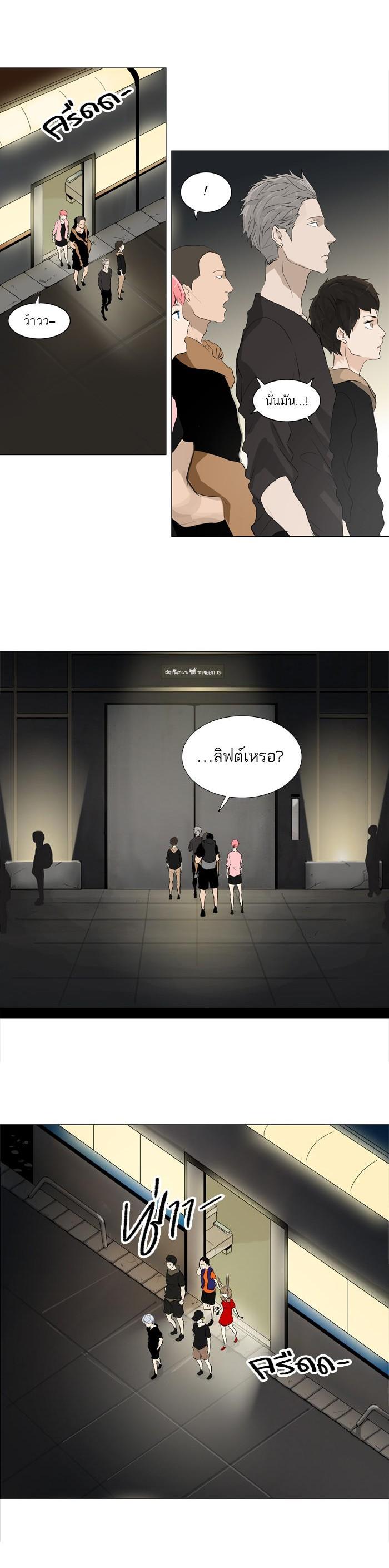 Manga-lc-com อ่านมังงะ อ่านการ์ตูน ออนไลน์ ฟรี Tower of God หอคอยเทพเจ้า ตอนที่ 1 2 3 4 5 6 7 8 9 10 11 12 13 14 ฟรี ไม่มีโฆษณา Manga-lc - อ่าน มังงะ อ่าน การ์ตูน ออนไลน์ อ่านมังงะ ฟรี