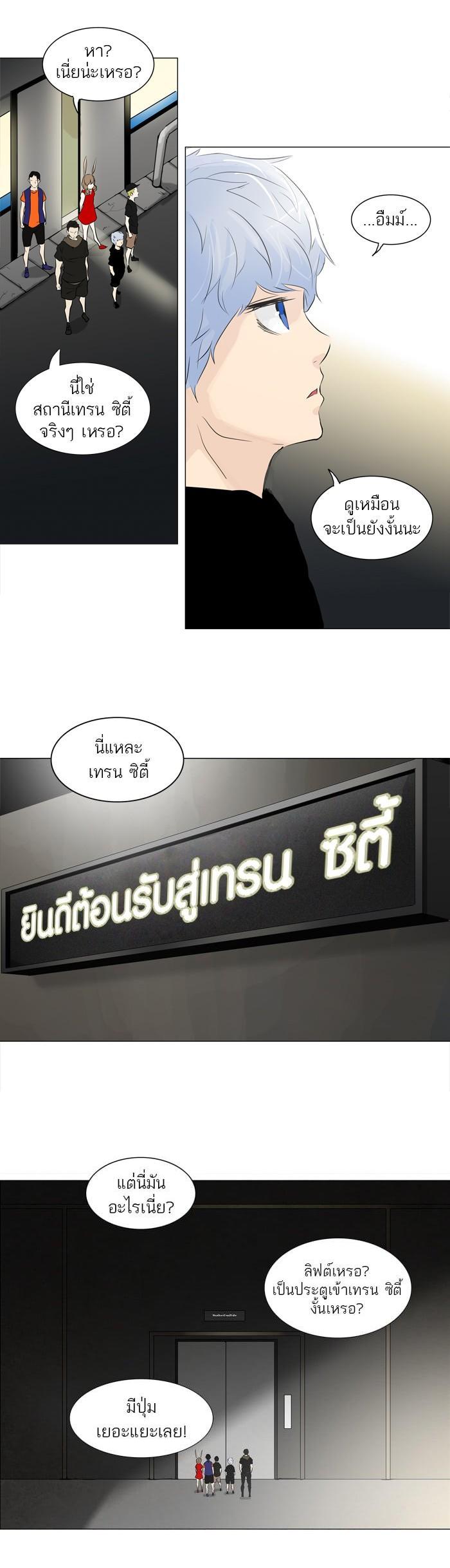 Manga-lc-com อ่านมังงะ อ่านการ์ตูน ออนไลน์ ฟรี Tower of God หอคอยเทพเจ้า ตอนที่ 1 2 3 4 5 6 7 8 9 10 11 12 13 14 ฟรี ไม่มีโฆษณา Manga-lc - อ่าน มังงะ อ่าน การ์ตูน ออนไลน์ อ่านมังงะ ฟรี