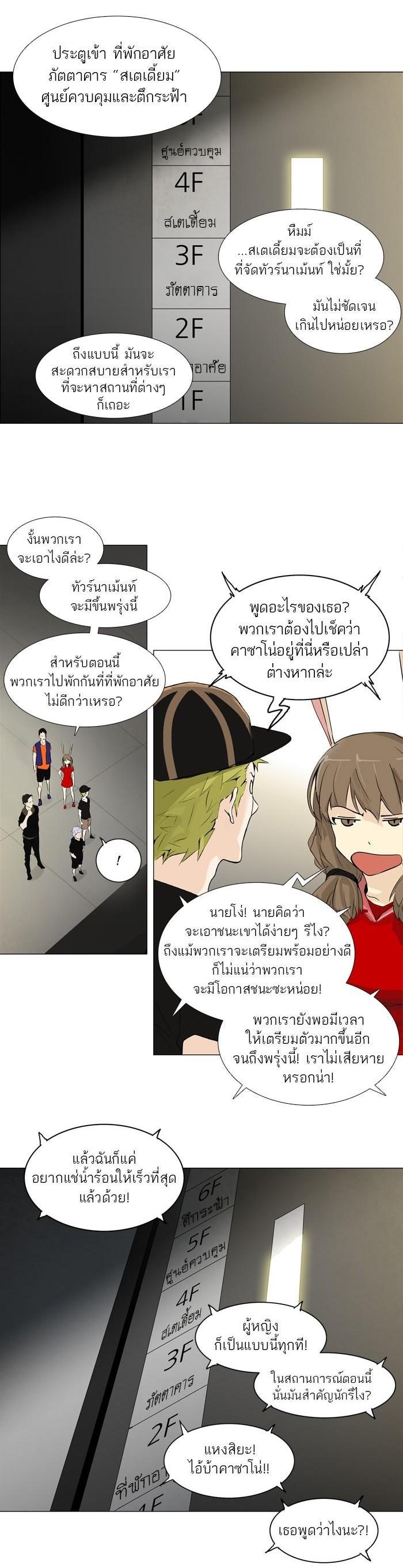 Manga-lc-com อ่านมังงะ อ่านการ์ตูน ออนไลน์ ฟรี Tower of God หอคอยเทพเจ้า ตอนที่ 1 2 3 4 5 6 7 8 9 10 11 12 13 14 ฟรี ไม่มีโฆษณา Manga-lc - อ่าน มังงะ อ่าน การ์ตูน ออนไลน์ อ่านมังงะ ฟรี