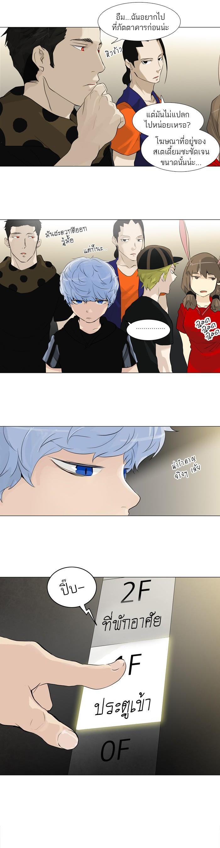 Manga-lc-com อ่านมังงะ อ่านการ์ตูน ออนไลน์ ฟรี Tower of God หอคอยเทพเจ้า ตอนที่ 1 2 3 4 5 6 7 8 9 10 11 12 13 14 ฟรี ไม่มีโฆษณา Manga-lc - อ่าน มังงะ อ่าน การ์ตูน ออนไลน์ อ่านมังงะ ฟรี