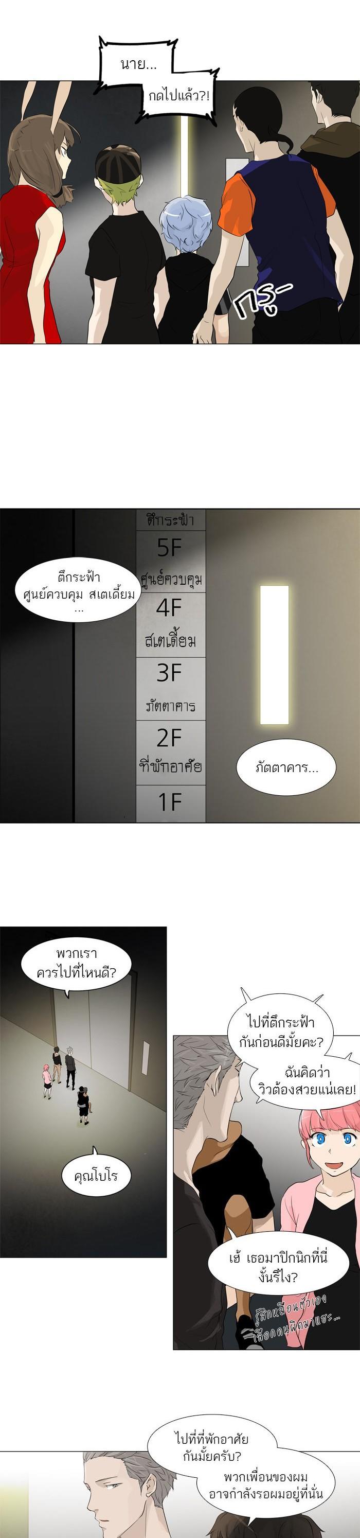 Manga-lc-com อ่านมังงะ อ่านการ์ตูน ออนไลน์ ฟรี Tower of God หอคอยเทพเจ้า ตอนที่ 1 2 3 4 5 6 7 8 9 10 11 12 13 14 ฟรี ไม่มีโฆษณา Manga-lc - อ่าน มังงะ อ่าน การ์ตูน ออนไลน์ อ่านมังงะ ฟรี