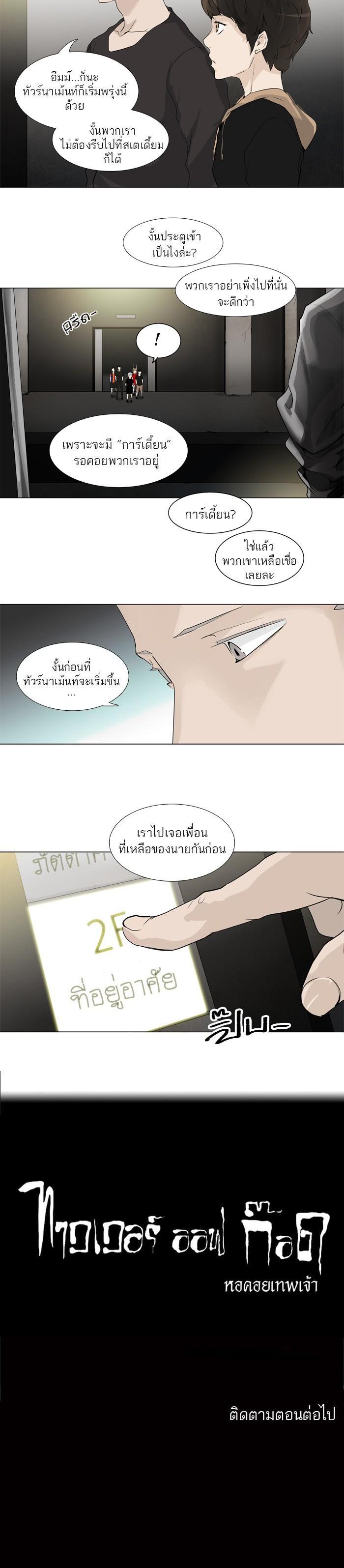 Manga-lc-com อ่านมังงะ อ่านการ์ตูน ออนไลน์ ฟรี Tower of God หอคอยเทพเจ้า ตอนที่ 1 2 3 4 5 6 7 8 9 10 11 12 13 14 ฟรี ไม่มีโฆษณา Manga-lc - อ่าน มังงะ อ่าน การ์ตูน ออนไลน์ อ่านมังงะ ฟรี