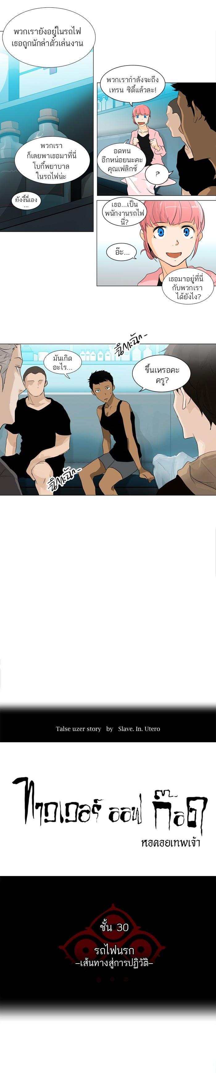 Manga-lc-com อ่านมังงะ อ่านการ์ตูน ออนไลน์ ฟรี Tower of God หอคอยเทพเจ้า ตอนที่ 1 2 3 4 5 6 7 8 9 10 11 12 13 14 ฟรี ไม่มีโฆษณา Manga-lc - อ่าน มังงะ อ่าน การ์ตูน ออนไลน์ อ่านมังงะ ฟรี