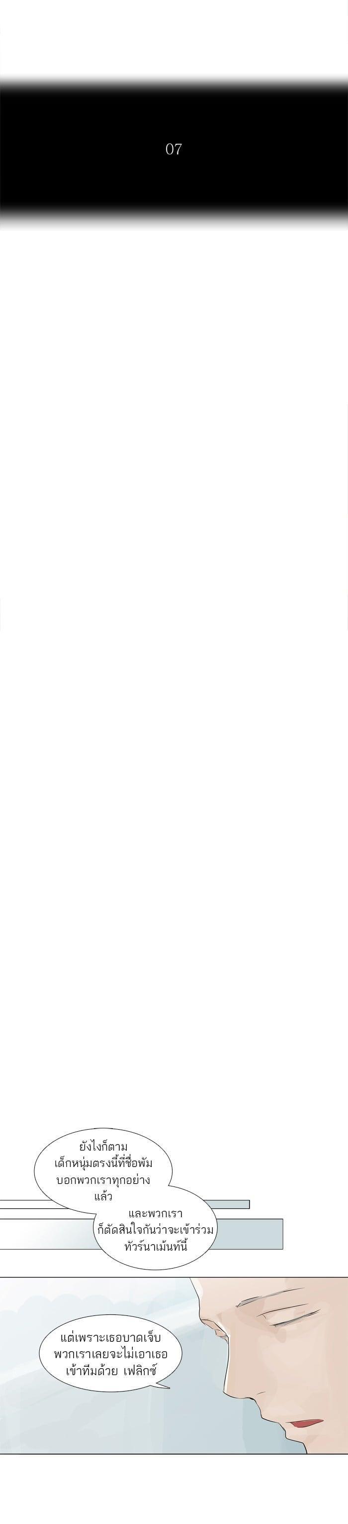 Manga-lc-com อ่านมังงะ อ่านการ์ตูน ออนไลน์ ฟรี Tower of God หอคอยเทพเจ้า ตอนที่ 1 2 3 4 5 6 7 8 9 10 11 12 13 14 ฟรี ไม่มีโฆษณา Manga-lc - อ่าน มังงะ อ่าน การ์ตูน ออนไลน์ อ่านมังงะ ฟรี