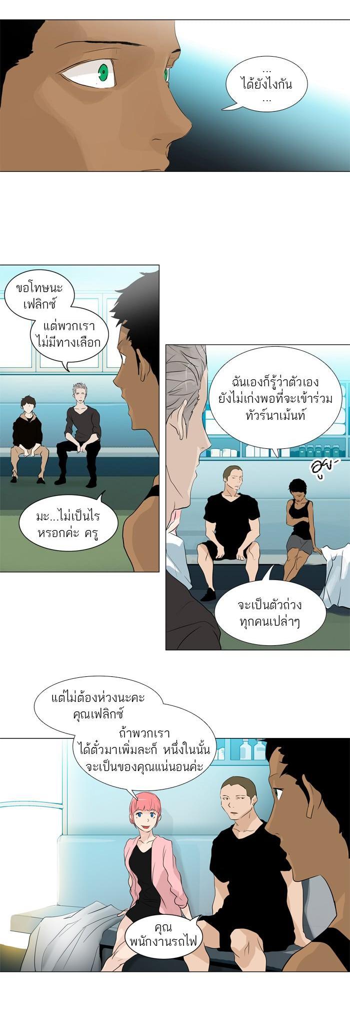 Manga-lc-com อ่านมังงะ อ่านการ์ตูน ออนไลน์ ฟรี Tower of God หอคอยเทพเจ้า ตอนที่ 1 2 3 4 5 6 7 8 9 10 11 12 13 14 ฟรี ไม่มีโฆษณา Manga-lc - อ่าน มังงะ อ่าน การ์ตูน ออนไลน์ อ่านมังงะ ฟรี