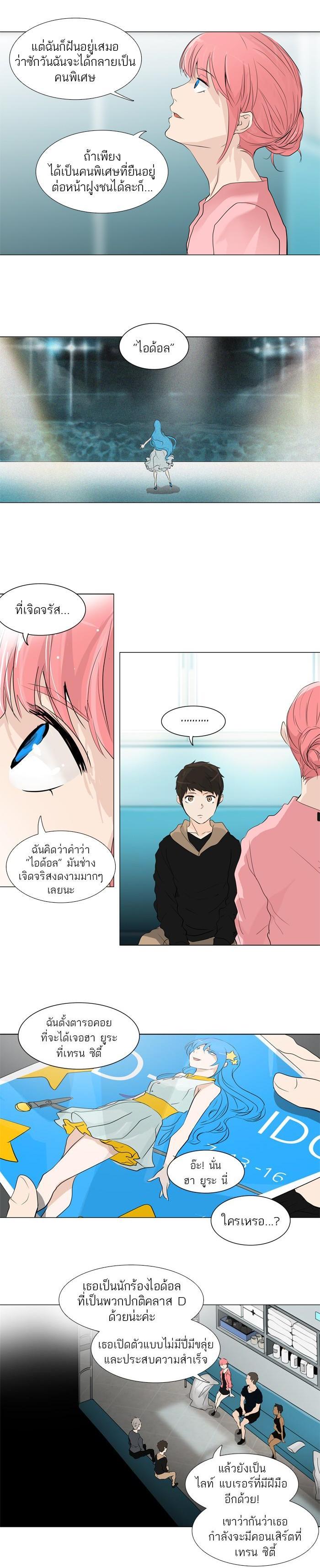 Manga-lc-com อ่านมังงะ อ่านการ์ตูน ออนไลน์ ฟรี Tower of God หอคอยเทพเจ้า ตอนที่ 1 2 3 4 5 6 7 8 9 10 11 12 13 14 ฟรี ไม่มีโฆษณา Manga-lc - อ่าน มังงะ อ่าน การ์ตูน ออนไลน์ อ่านมังงะ ฟรี