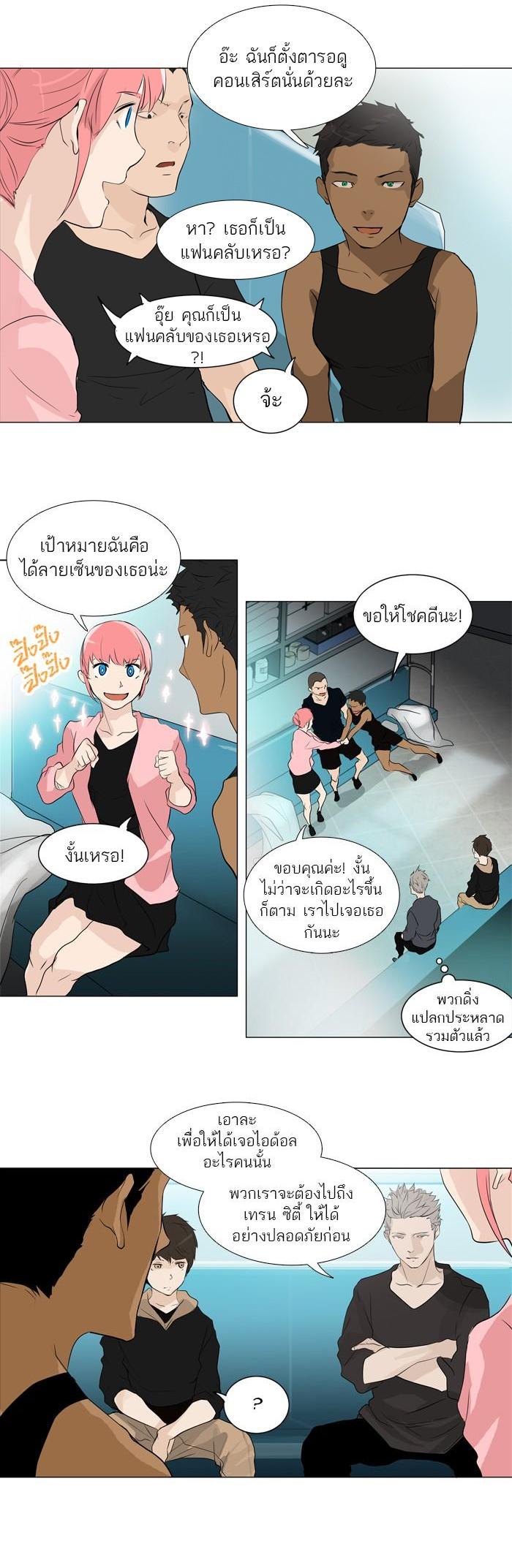 Manga-lc-com อ่านมังงะ อ่านการ์ตูน ออนไลน์ ฟรี Tower of God หอคอยเทพเจ้า ตอนที่ 1 2 3 4 5 6 7 8 9 10 11 12 13 14 ฟรี ไม่มีโฆษณา Manga-lc - อ่าน มังงะ อ่าน การ์ตูน ออนไลน์ อ่านมังงะ ฟรี