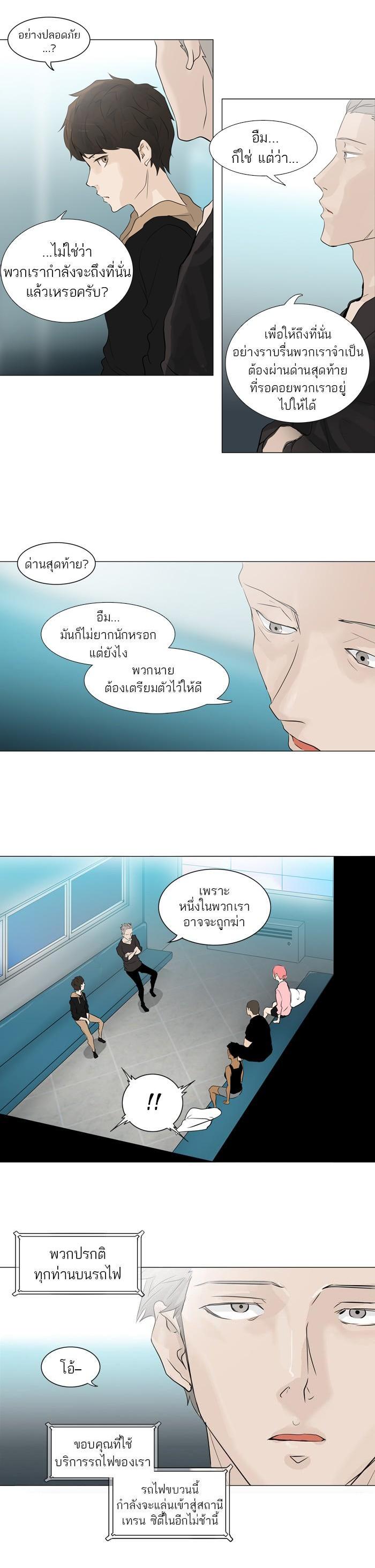Manga-lc-com อ่านมังงะ อ่านการ์ตูน ออนไลน์ ฟรี Tower of God หอคอยเทพเจ้า ตอนที่ 1 2 3 4 5 6 7 8 9 10 11 12 13 14 ฟรี ไม่มีโฆษณา Manga-lc - อ่าน มังงะ อ่าน การ์ตูน ออนไลน์ อ่านมังงะ ฟรี