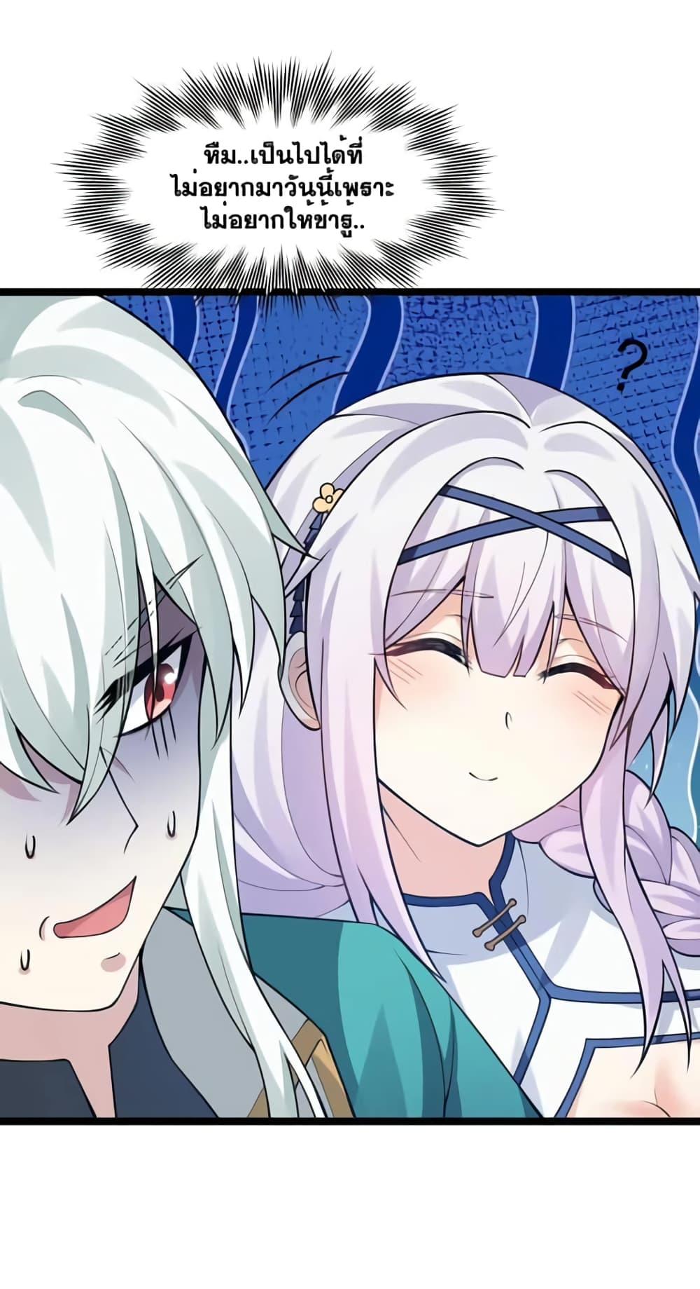 Manga-lc-com อ่านมังงะ อ่านการ์ตูน ออนไลน์ ฟรี Godsian Masian from another world ตอนที่ 1 2 3 4 5 6 7 8 9 10 11 12 13 14 ฟรี ไม่มีโฆษณา Manga-lc - อ่าน มังงะ อ่าน การ์ตูน ออนไลน์ อ่านมังงะ ฟรี