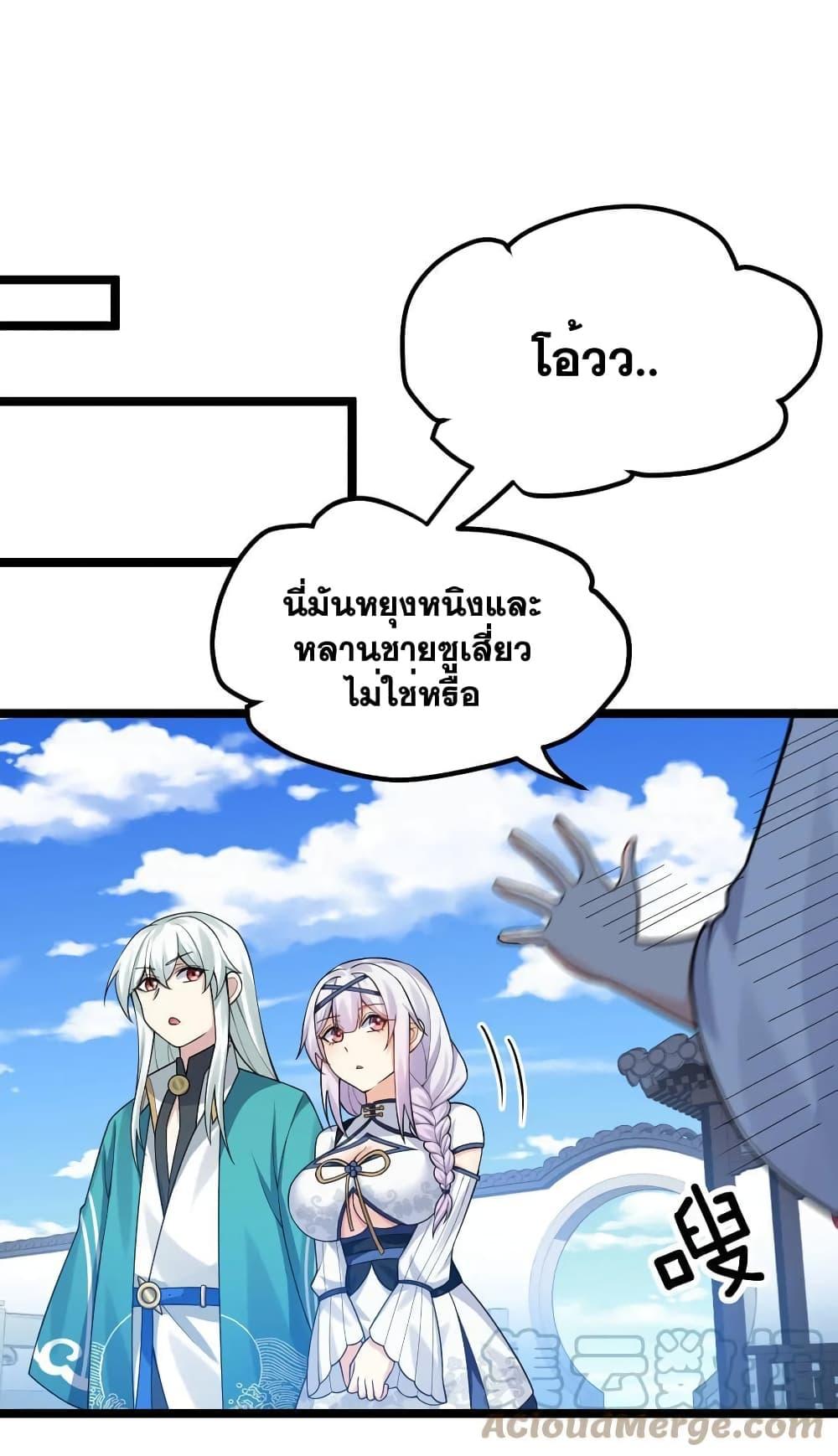 Manga-lc-com อ่านมังงะ อ่านการ์ตูน ออนไลน์ ฟรี Godsian Masian from another world ตอนที่ 1 2 3 4 5 6 7 8 9 10 11 12 13 14 ฟรี ไม่มีโฆษณา Manga-lc - อ่าน มังงะ อ่าน การ์ตูน ออนไลน์ อ่านมังงะ ฟรี