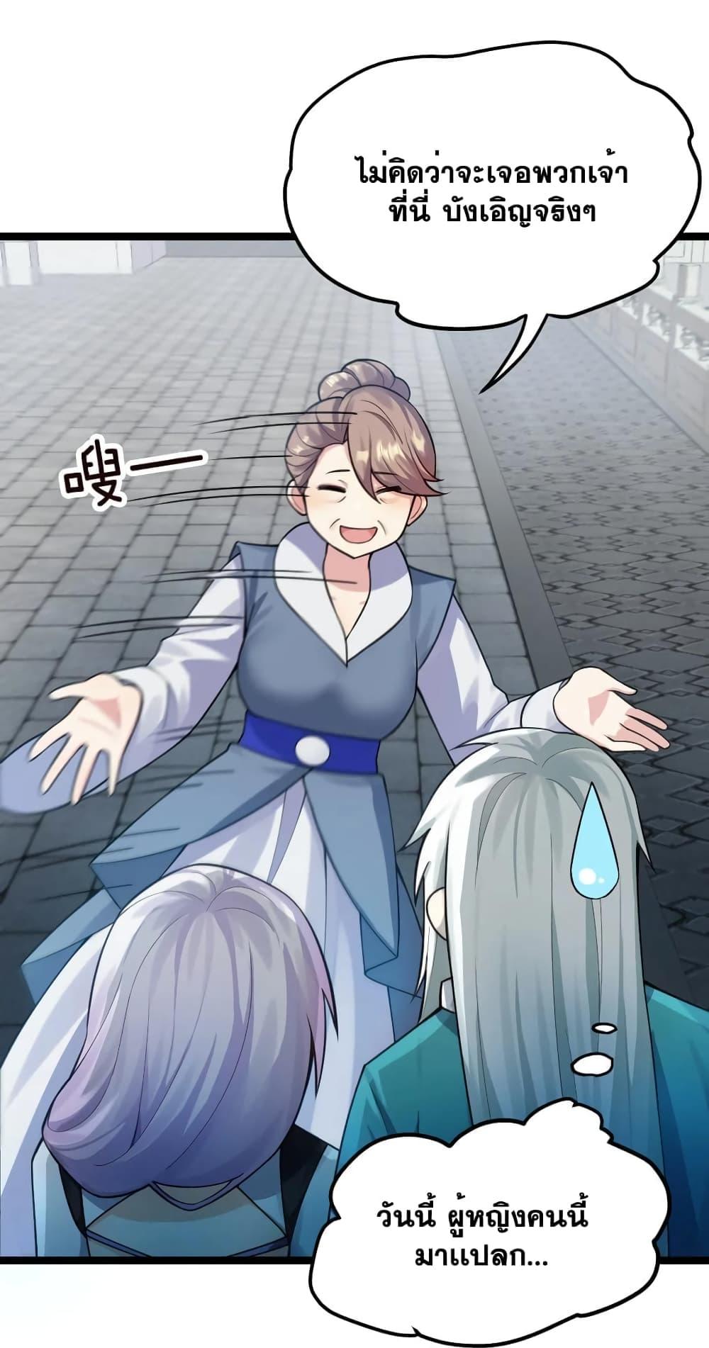 Manga-lc-com อ่านมังงะ อ่านการ์ตูน ออนไลน์ ฟรี Godsian Masian from another world ตอนที่ 1 2 3 4 5 6 7 8 9 10 11 12 13 14 ฟรี ไม่มีโฆษณา Manga-lc - อ่าน มังงะ อ่าน การ์ตูน ออนไลน์ อ่านมังงะ ฟรี