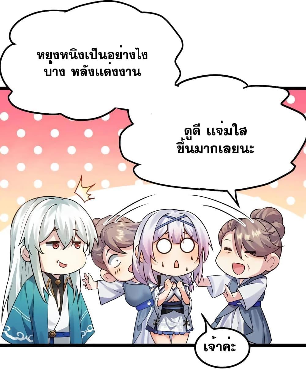 Manga-lc-com อ่านมังงะ อ่านการ์ตูน ออนไลน์ ฟรี Godsian Masian from another world ตอนที่ 1 2 3 4 5 6 7 8 9 10 11 12 13 14 ฟรี ไม่มีโฆษณา Manga-lc - อ่าน มังงะ อ่าน การ์ตูน ออนไลน์ อ่านมังงะ ฟรี