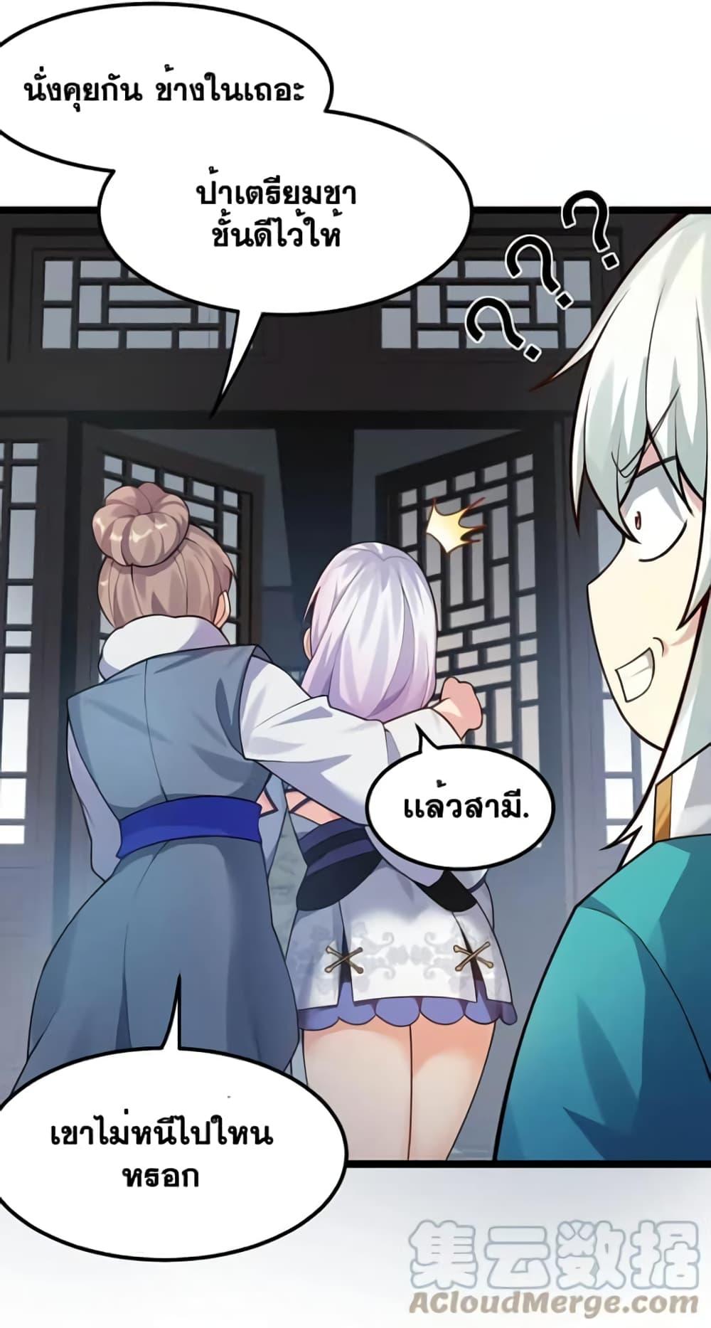 Manga-lc-com อ่านมังงะ อ่านการ์ตูน ออนไลน์ ฟรี Godsian Masian from another world ตอนที่ 1 2 3 4 5 6 7 8 9 10 11 12 13 14 ฟรี ไม่มีโฆษณา Manga-lc - อ่าน มังงะ อ่าน การ์ตูน ออนไลน์ อ่านมังงะ ฟรี