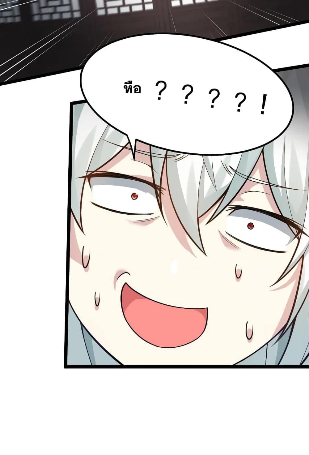 Manga-lc-com อ่านมังงะ อ่านการ์ตูน ออนไลน์ ฟรี Godsian Masian from another world ตอนที่ 1 2 3 4 5 6 7 8 9 10 11 12 13 14 ฟรี ไม่มีโฆษณา Manga-lc - อ่าน มังงะ อ่าน การ์ตูน ออนไลน์ อ่านมังงะ ฟรี