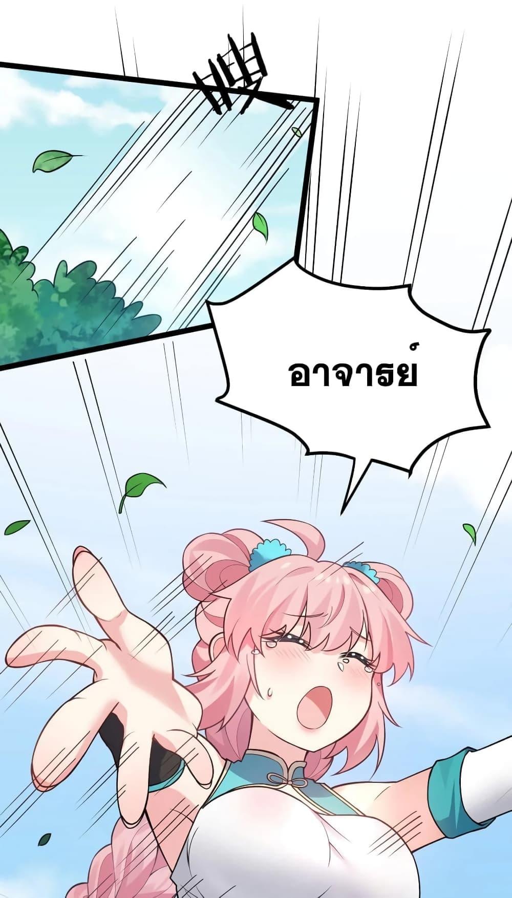 Manga-lc-com อ่านมังงะ อ่านการ์ตูน ออนไลน์ ฟรี Godsian Masian from another world ตอนที่ 1 2 3 4 5 6 7 8 9 10 11 12 13 14 ฟรี ไม่มีโฆษณา Manga-lc - อ่าน มังงะ อ่าน การ์ตูน ออนไลน์ อ่านมังงะ ฟรี