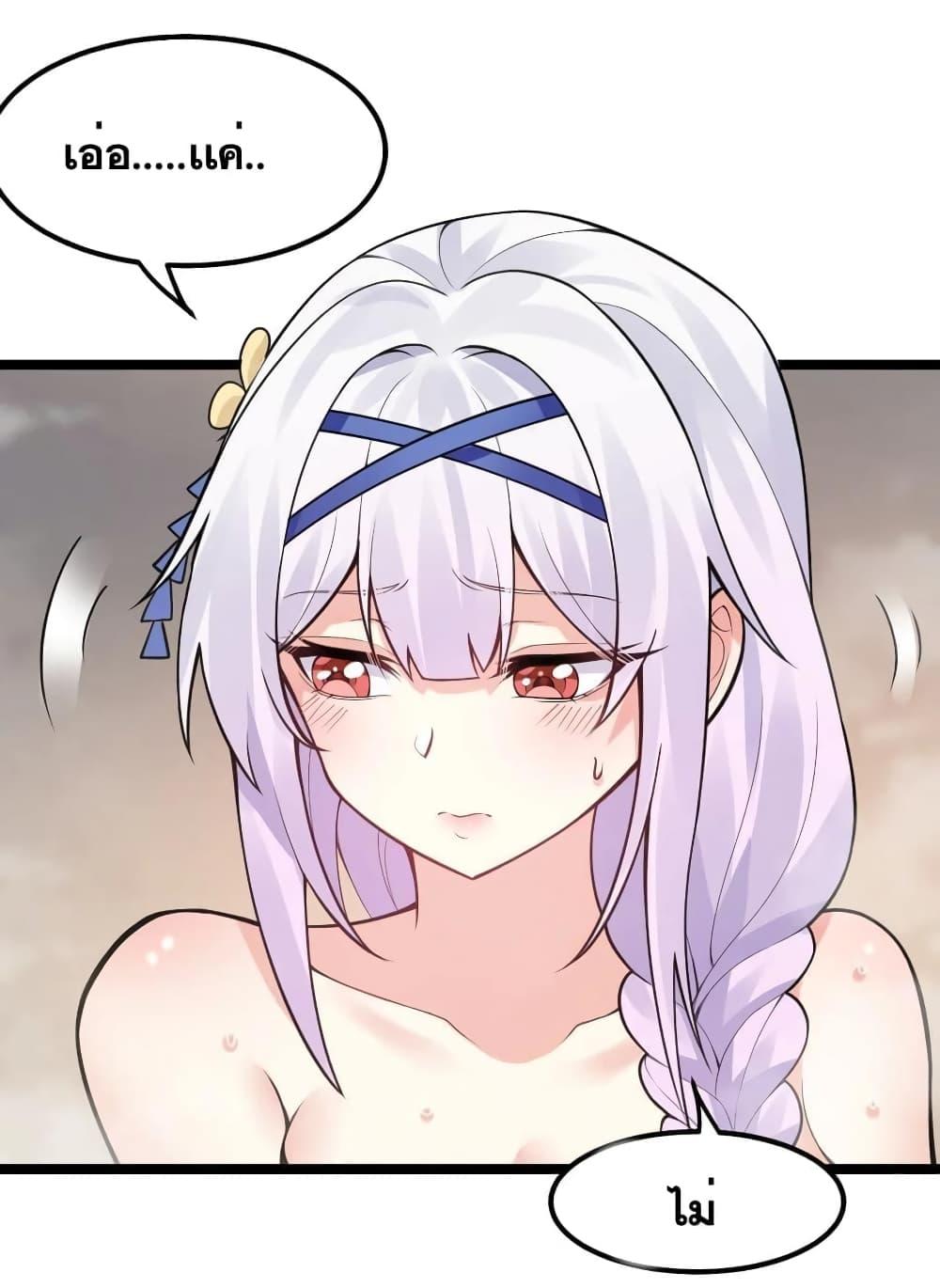 Manga-lc-com อ่านมังงะ อ่านการ์ตูน ออนไลน์ ฟรี Godsian Masian from another world ตอนที่ 1 2 3 4 5 6 7 8 9 10 11 12 13 14 ฟรี ไม่มีโฆษณา Manga-lc - อ่าน มังงะ อ่าน การ์ตูน ออนไลน์ อ่านมังงะ ฟรี
