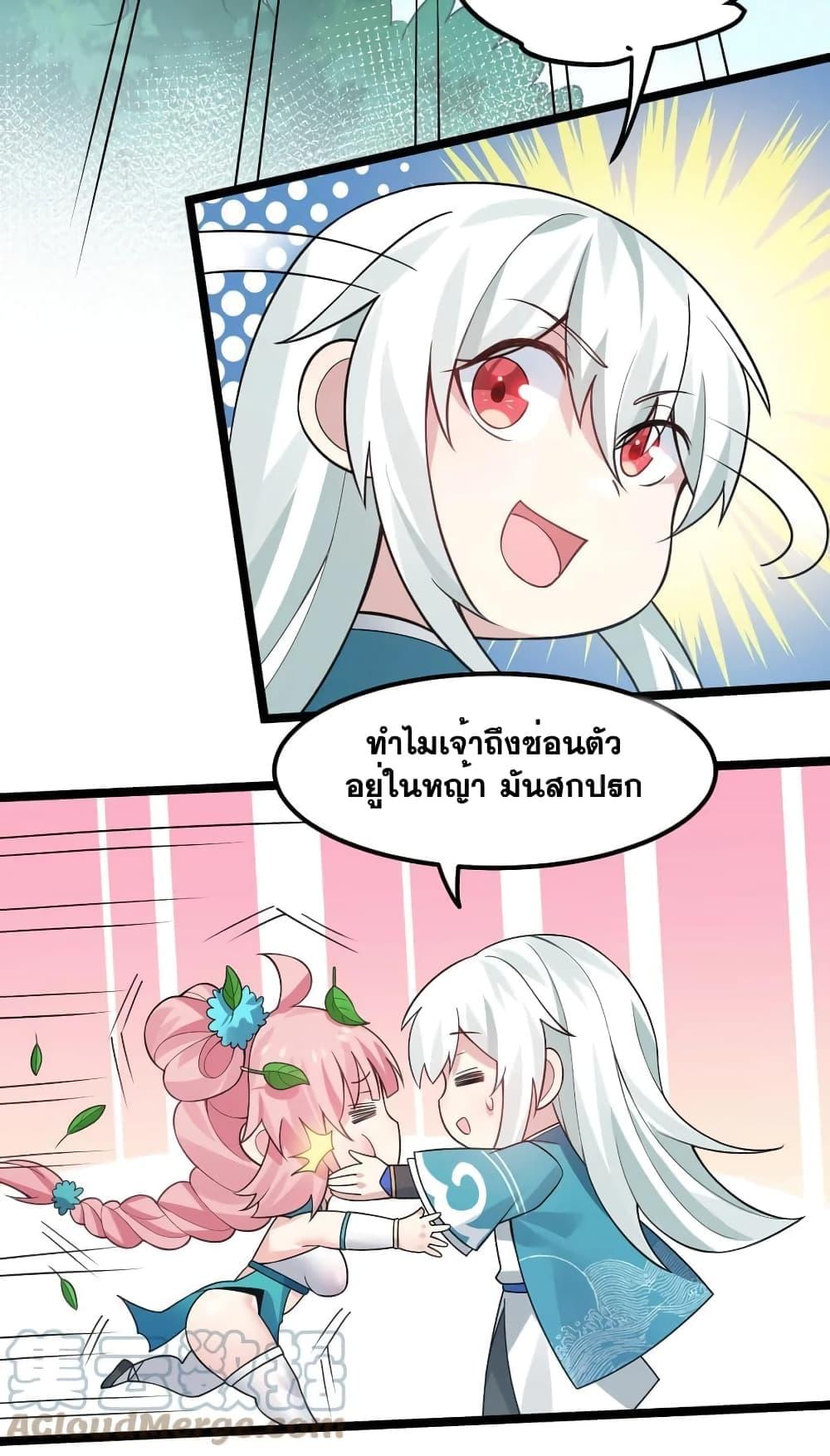 Manga-lc-com อ่านมังงะ อ่านการ์ตูน ออนไลน์ ฟรี Godsian Masian from another world ตอนที่ 1 2 3 4 5 6 7 8 9 10 11 12 13 14 ฟรี ไม่มีโฆษณา Manga-lc - อ่าน มังงะ อ่าน การ์ตูน ออนไลน์ อ่านมังงะ ฟรี