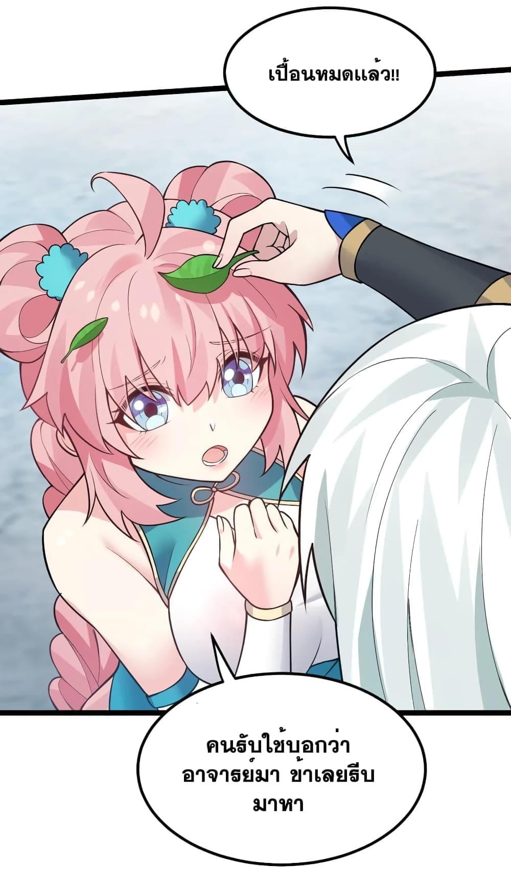 Manga-lc-com อ่านมังงะ อ่านการ์ตูน ออนไลน์ ฟรี Godsian Masian from another world ตอนที่ 1 2 3 4 5 6 7 8 9 10 11 12 13 14 ฟรี ไม่มีโฆษณา Manga-lc - อ่าน มังงะ อ่าน การ์ตูน ออนไลน์ อ่านมังงะ ฟรี