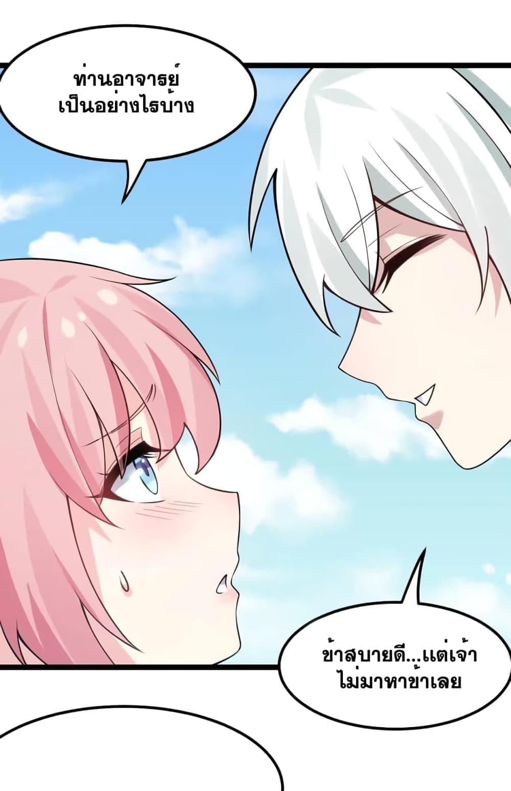 Manga-lc-com อ่านมังงะ อ่านการ์ตูน ออนไลน์ ฟรี Godsian Masian from another world ตอนที่ 1 2 3 4 5 6 7 8 9 10 11 12 13 14 ฟรี ไม่มีโฆษณา Manga-lc - อ่าน มังงะ อ่าน การ์ตูน ออนไลน์ อ่านมังงะ ฟรี