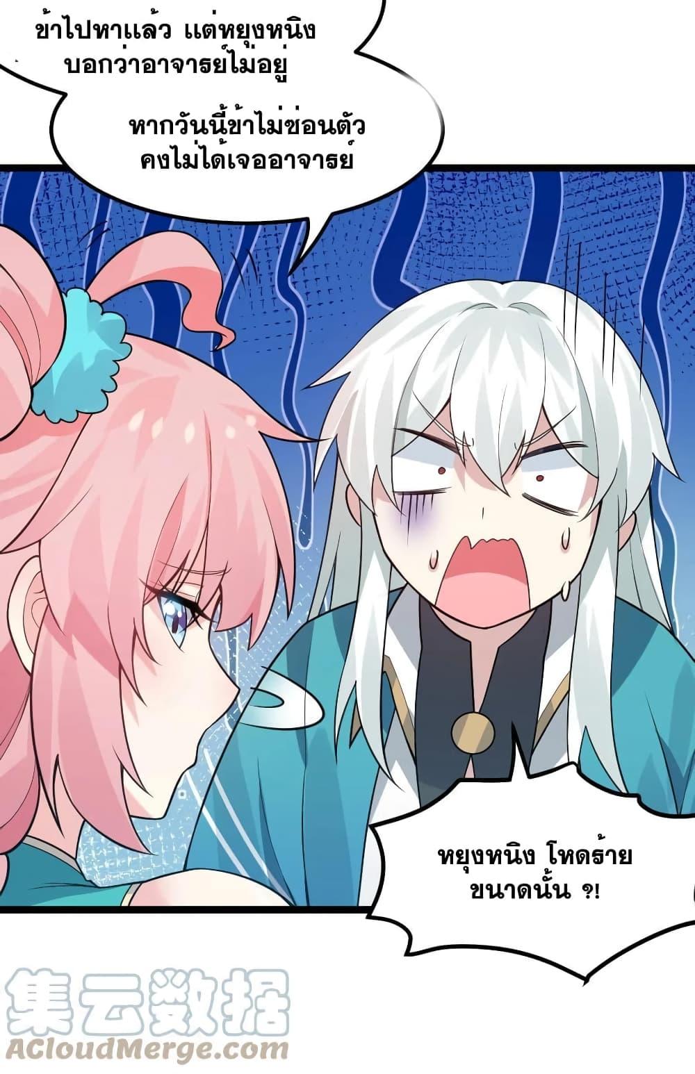 Manga-lc-com อ่านมังงะ อ่านการ์ตูน ออนไลน์ ฟรี Godsian Masian from another world ตอนที่ 1 2 3 4 5 6 7 8 9 10 11 12 13 14 ฟรี ไม่มีโฆษณา Manga-lc - อ่าน มังงะ อ่าน การ์ตูน ออนไลน์ อ่านมังงะ ฟรี