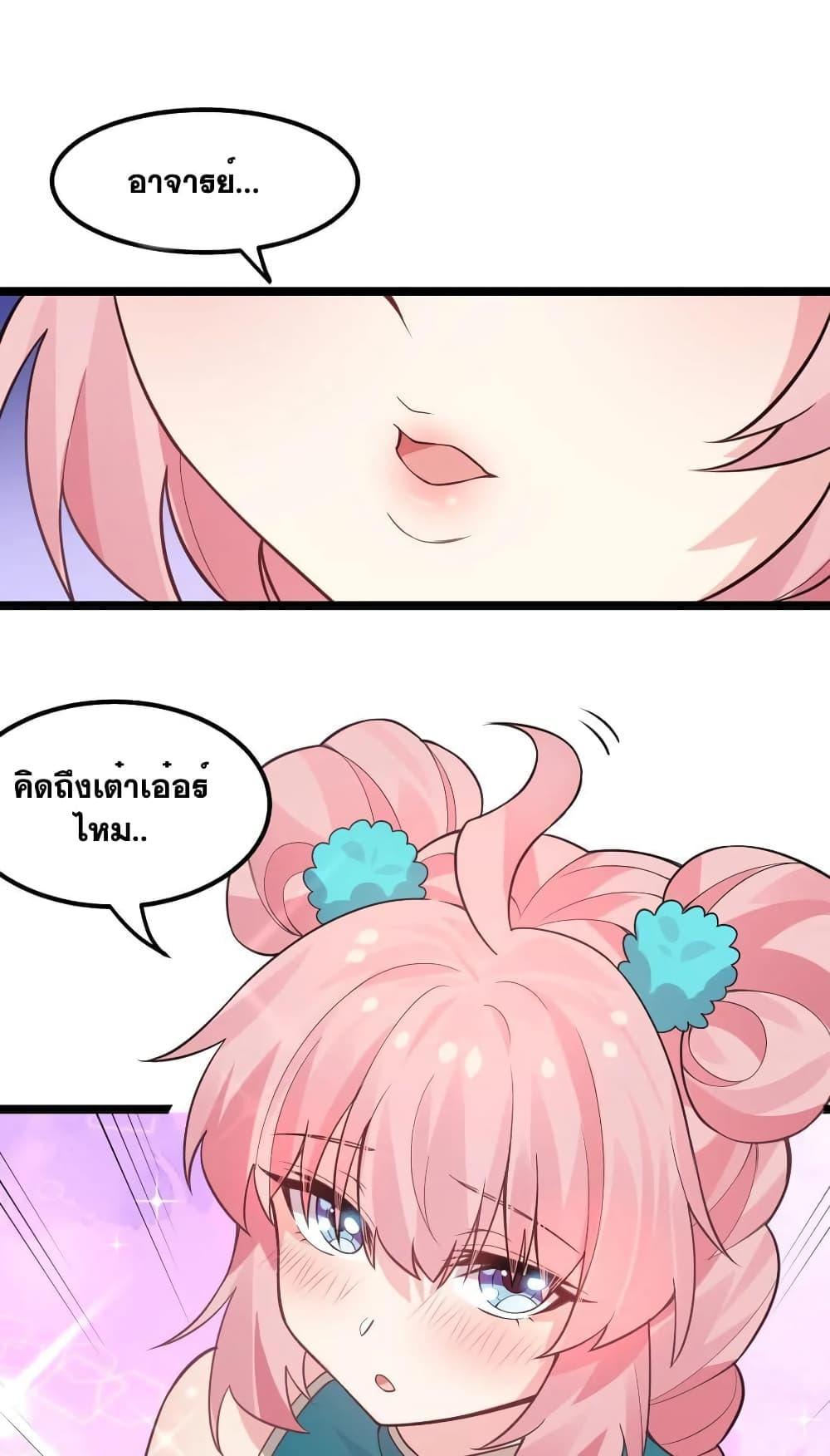 Manga-lc-com อ่านมังงะ อ่านการ์ตูน ออนไลน์ ฟรี Godsian Masian from another world ตอนที่ 1 2 3 4 5 6 7 8 9 10 11 12 13 14 ฟรี ไม่มีโฆษณา Manga-lc - อ่าน มังงะ อ่าน การ์ตูน ออนไลน์ อ่านมังงะ ฟรี