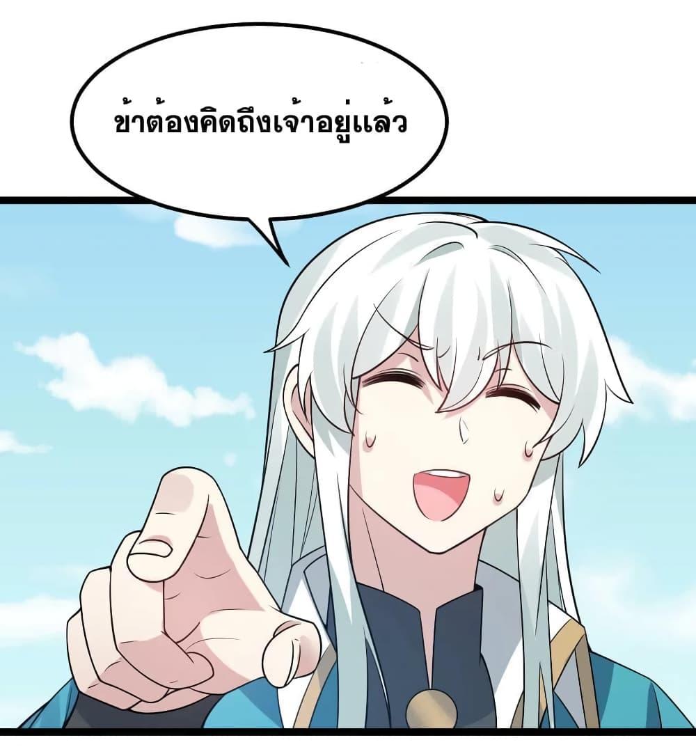 Manga-lc-com อ่านมังงะ อ่านการ์ตูน ออนไลน์ ฟรี Godsian Masian from another world ตอนที่ 1 2 3 4 5 6 7 8 9 10 11 12 13 14 ฟรี ไม่มีโฆษณา Manga-lc - อ่าน มังงะ อ่าน การ์ตูน ออนไลน์ อ่านมังงะ ฟรี