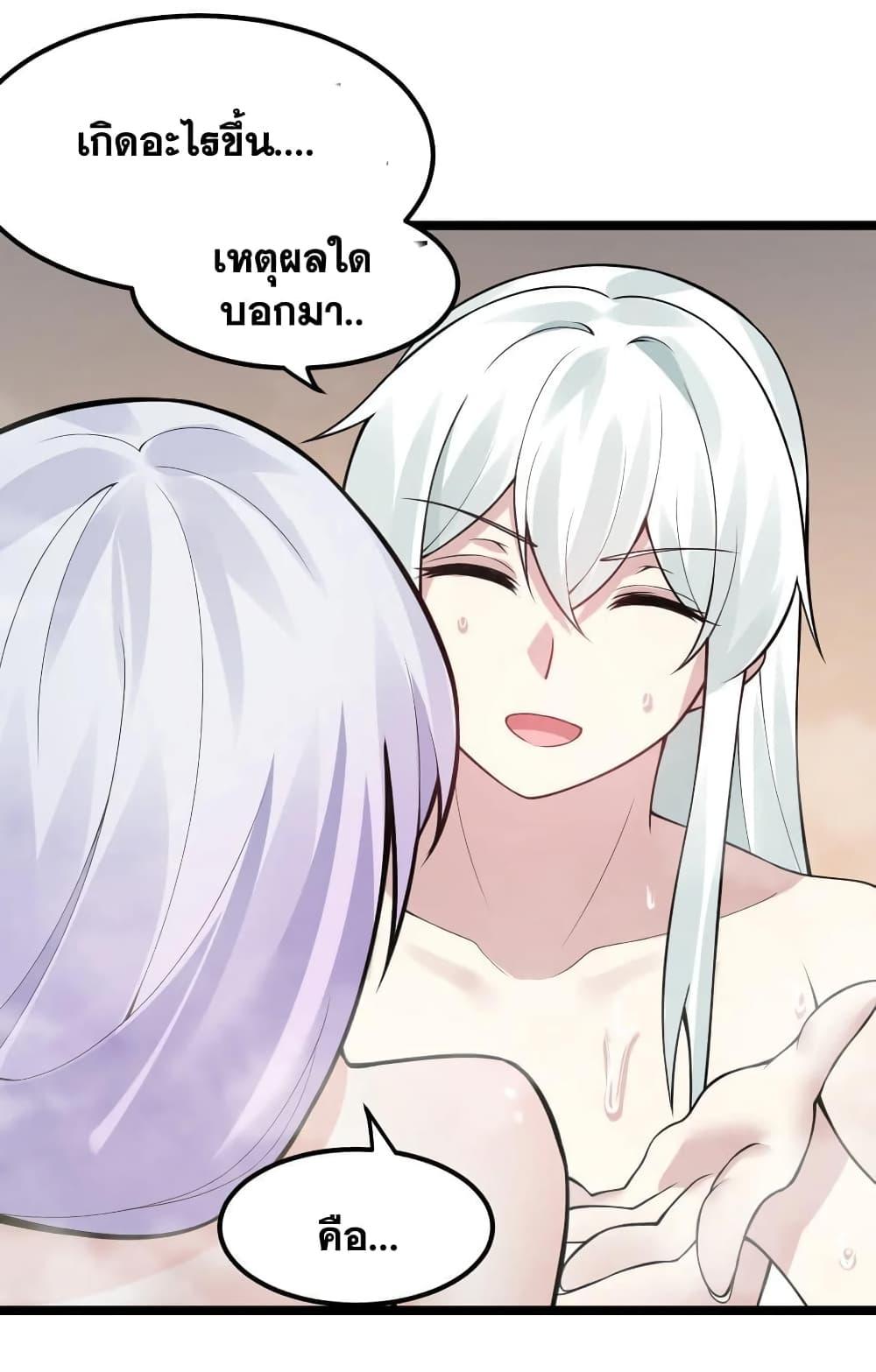 Manga-lc-com อ่านมังงะ อ่านการ์ตูน ออนไลน์ ฟรี Godsian Masian from another world ตอนที่ 1 2 3 4 5 6 7 8 9 10 11 12 13 14 ฟรี ไม่มีโฆษณา Manga-lc - อ่าน มังงะ อ่าน การ์ตูน ออนไลน์ อ่านมังงะ ฟรี