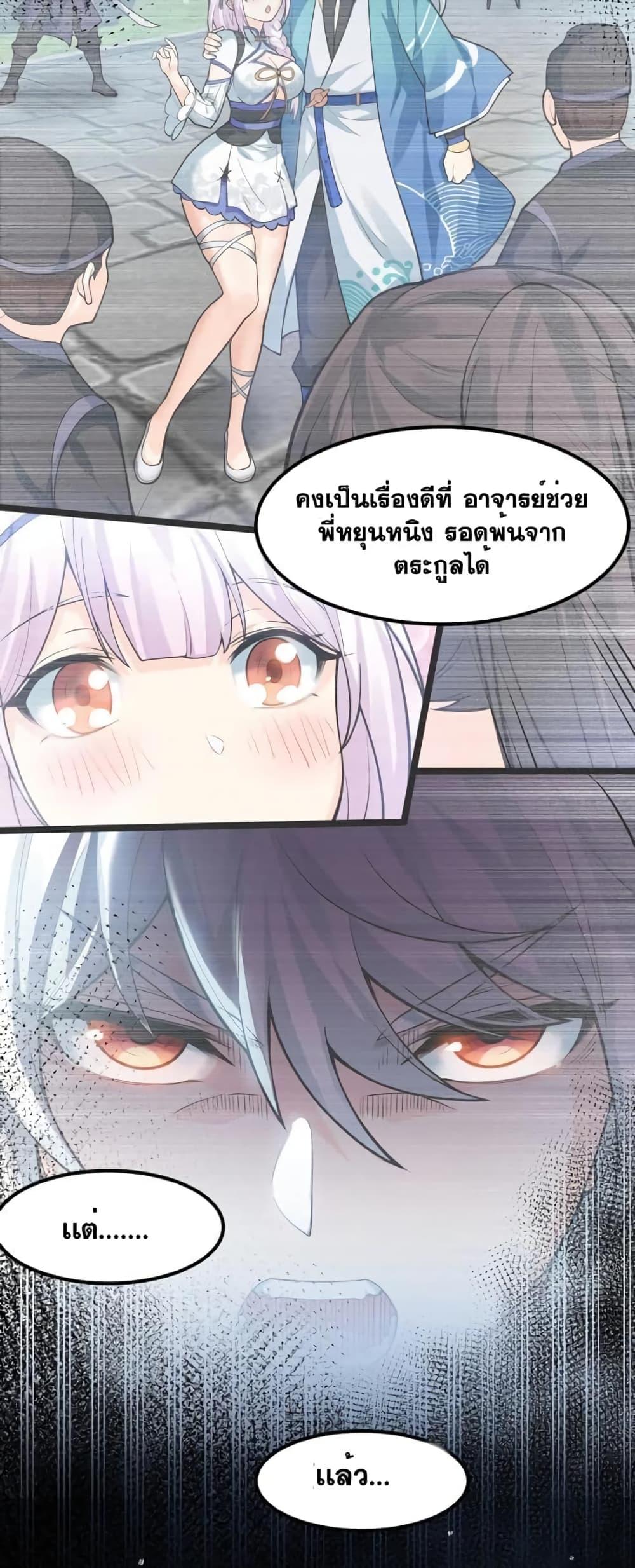 Manga-lc-com อ่านมังงะ อ่านการ์ตูน ออนไลน์ ฟรี Godsian Masian from another world ตอนที่ 1 2 3 4 5 6 7 8 9 10 11 12 13 14 ฟรี ไม่มีโฆษณา Manga-lc - อ่าน มังงะ อ่าน การ์ตูน ออนไลน์ อ่านมังงะ ฟรี