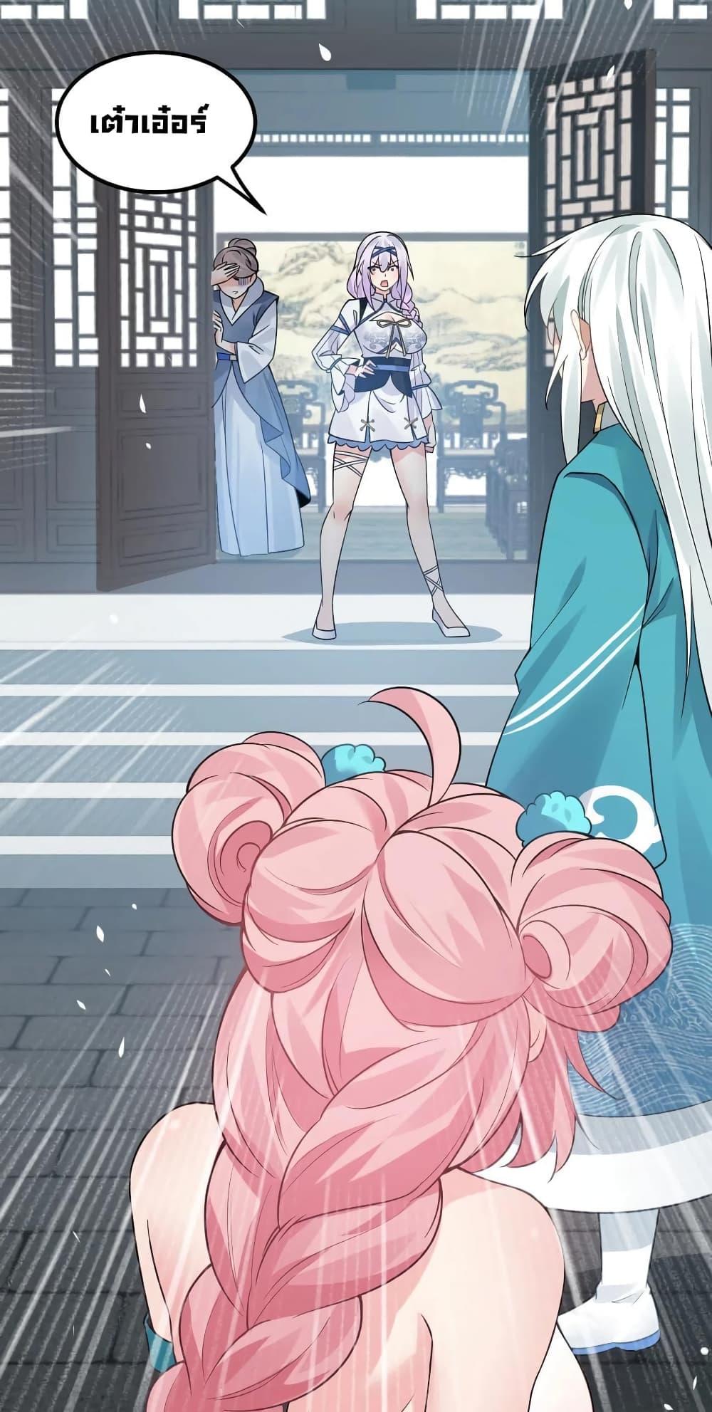 Manga-lc-com อ่านมังงะ อ่านการ์ตูน ออนไลน์ ฟรี Godsian Masian from another world ตอนที่ 1 2 3 4 5 6 7 8 9 10 11 12 13 14 ฟรี ไม่มีโฆษณา Manga-lc - อ่าน มังงะ อ่าน การ์ตูน ออนไลน์ อ่านมังงะ ฟรี
