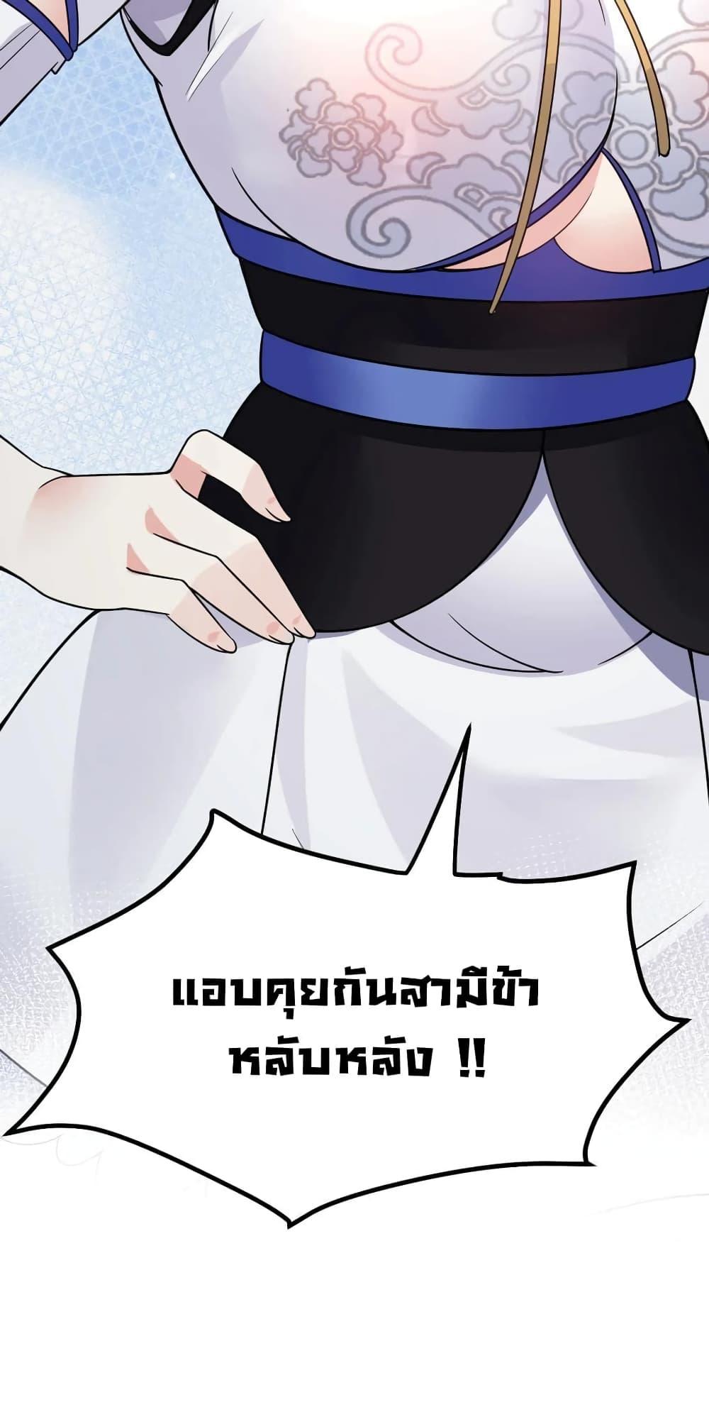 Manga-lc-com อ่านมังงะ อ่านการ์ตูน ออนไลน์ ฟรี Godsian Masian from another world ตอนที่ 1 2 3 4 5 6 7 8 9 10 11 12 13 14 ฟรี ไม่มีโฆษณา Manga-lc - อ่าน มังงะ อ่าน การ์ตูน ออนไลน์ อ่านมังงะ ฟรี