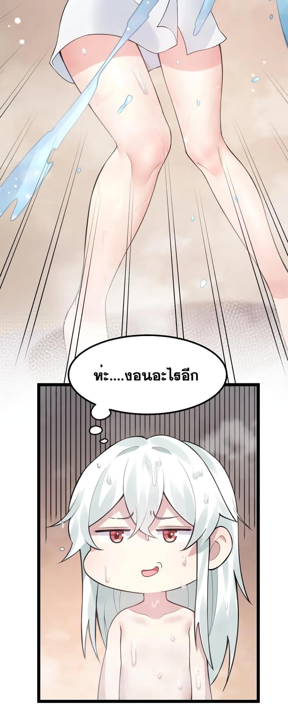 Manga-lc-com อ่านมังงะ อ่านการ์ตูน ออนไลน์ ฟรี Godsian Masian from another world ตอนที่ 1 2 3 4 5 6 7 8 9 10 11 12 13 14 ฟรี ไม่มีโฆษณา Manga-lc - อ่าน มังงะ อ่าน การ์ตูน ออนไลน์ อ่านมังงะ ฟรี