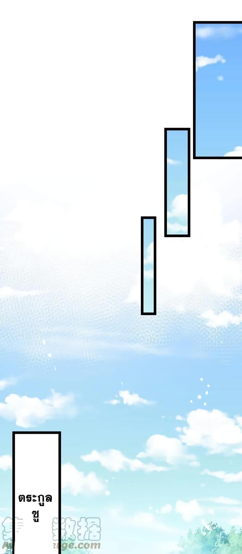 Manga-lc-com อ่านมังงะ อ่านการ์ตูน ออนไลน์ ฟรี Godsian Masian from another world ตอนที่ 1 2 3 4 5 6 7 8 9 10 11 12 13 14 ฟรี ไม่มีโฆษณา Manga-lc - อ่าน มังงะ อ่าน การ์ตูน ออนไลน์ อ่านมังงะ ฟรี